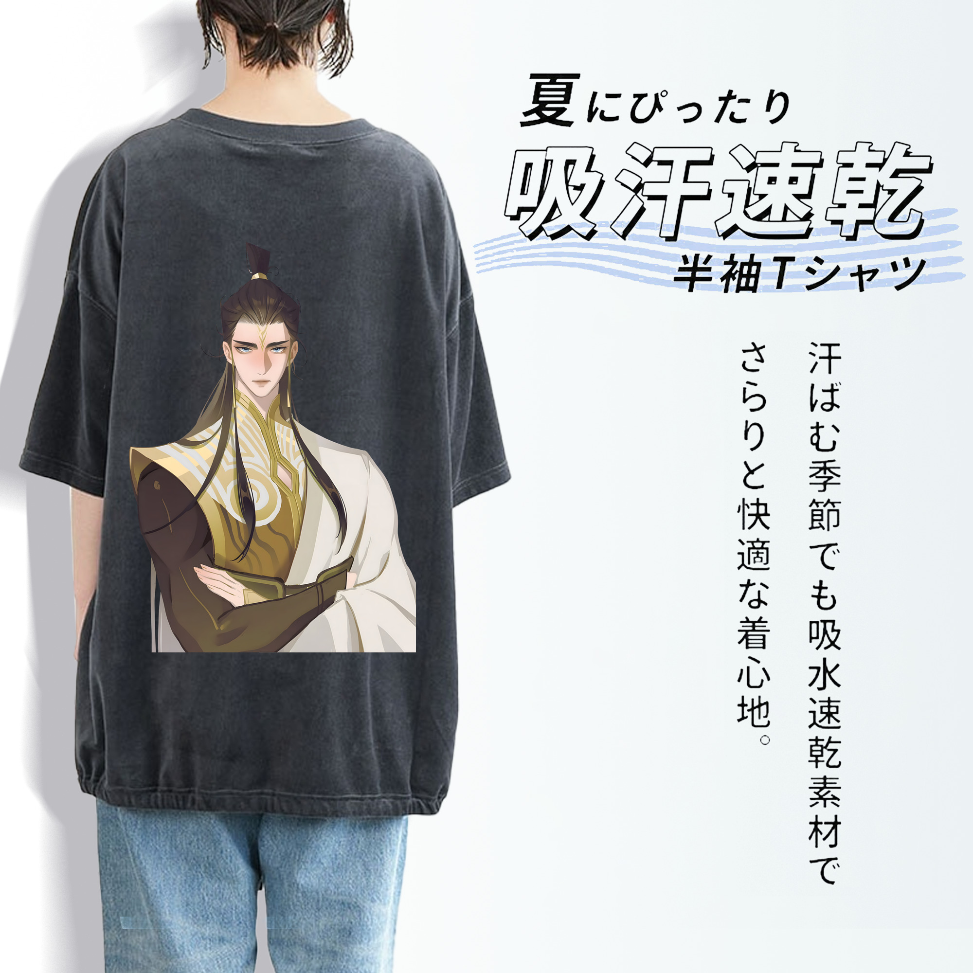 Ne Zha 2 ナタ 魔童の大暴れ 綿100% ヴィンテージ風 半袖Tシャツ（背面プリント）