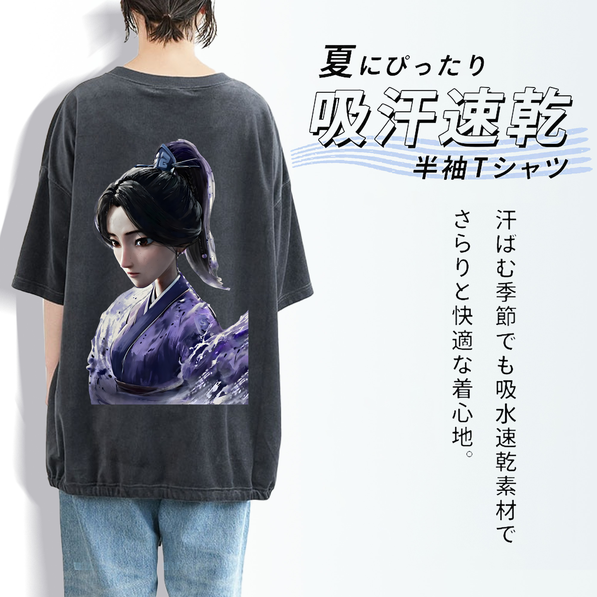 Ne Zha 2 ナタ 魔童の大暴れ 綿100% ヴィンテージ風 半袖Tシャツ（背面プリント）