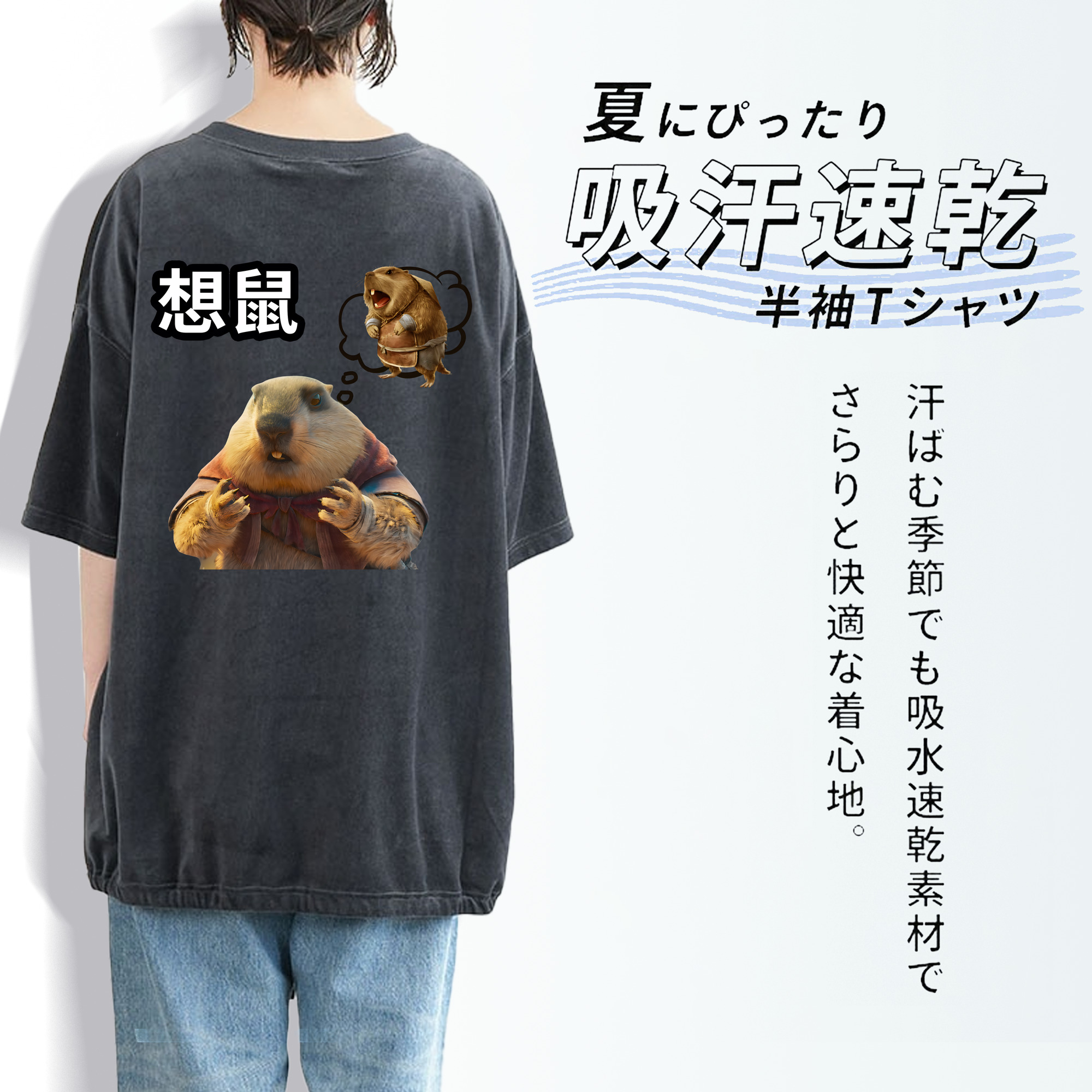 Ne Zha 2 ナタ 魔童の大暴れ 綿100% ヴィンテージ風 半袖Tシャツ（背面プリント）