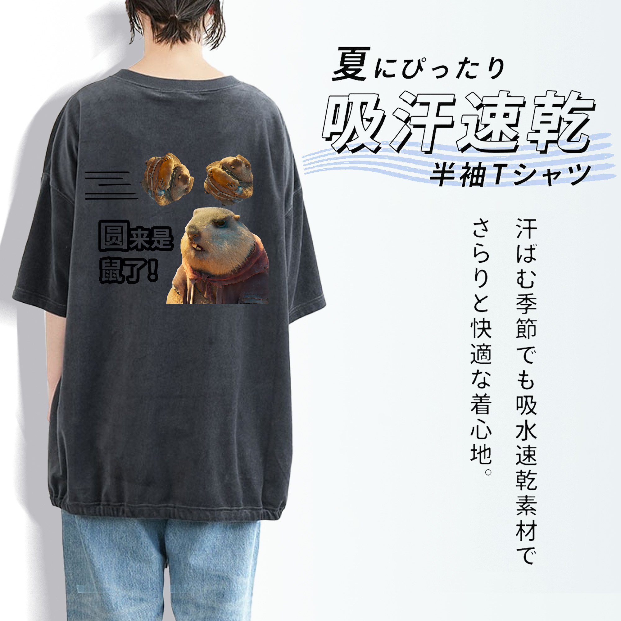 Ne Zha 2 ナタ 魔童の大暴れ 綿100% ヴィンテージ風 半袖Tシャツ（背面プリント）
