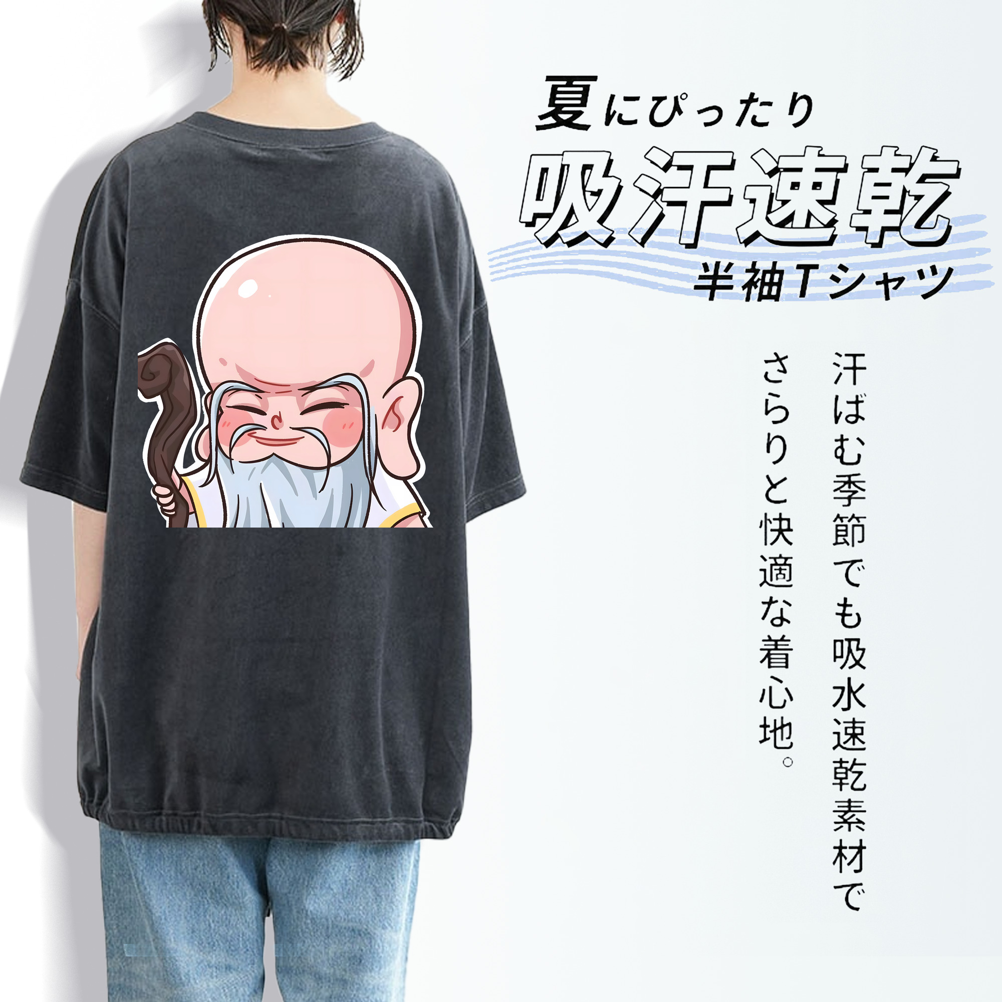 Ne Zha 2 ナタ 魔童の大暴れ 綿100% ヴィンテージ風 半袖Tシャツ（背面プリント）