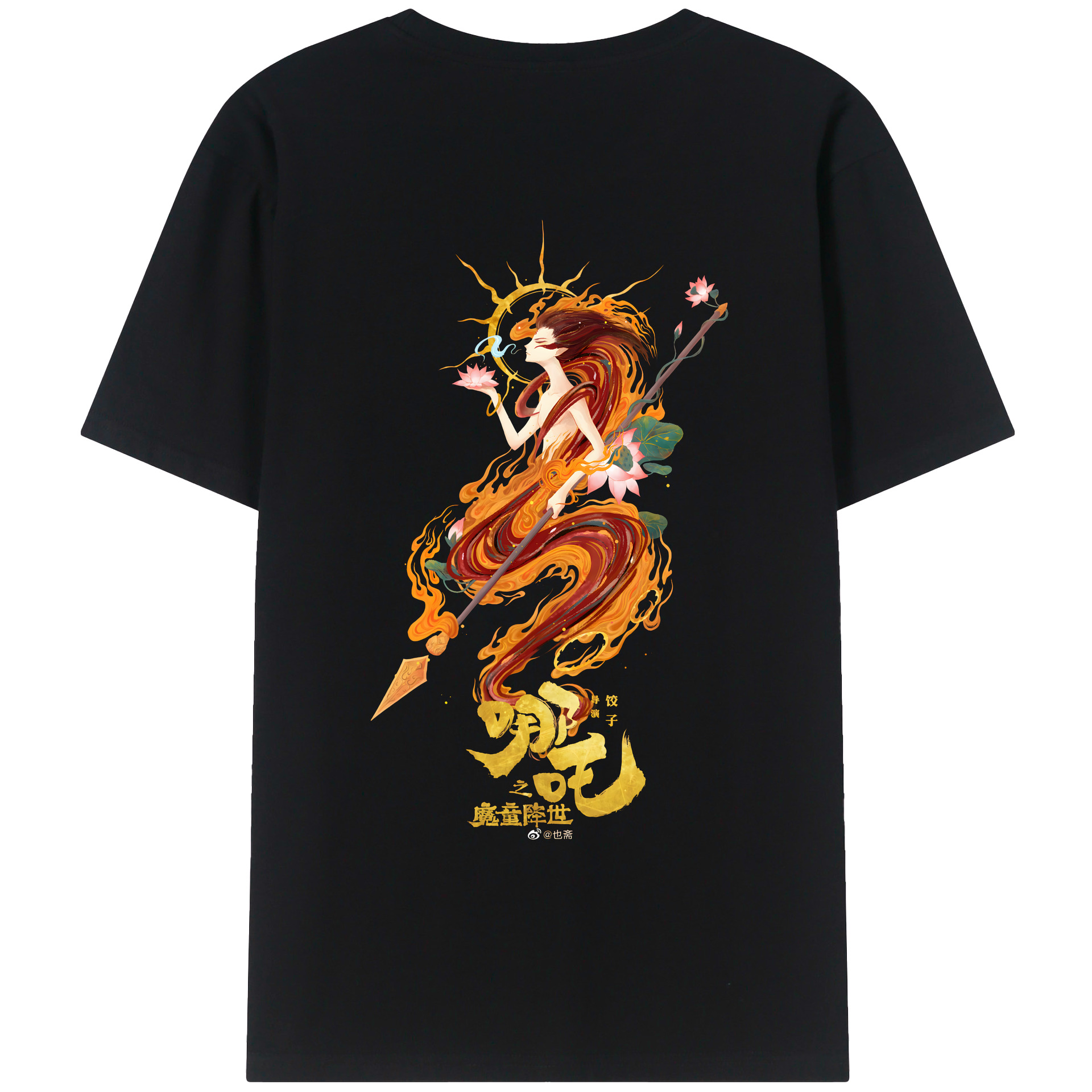 （画像用） Ne Zha 2 ナタ 魔童の大暴れ 綿100％ メンズ半袖Tシャツ（バックプリント） 通気性