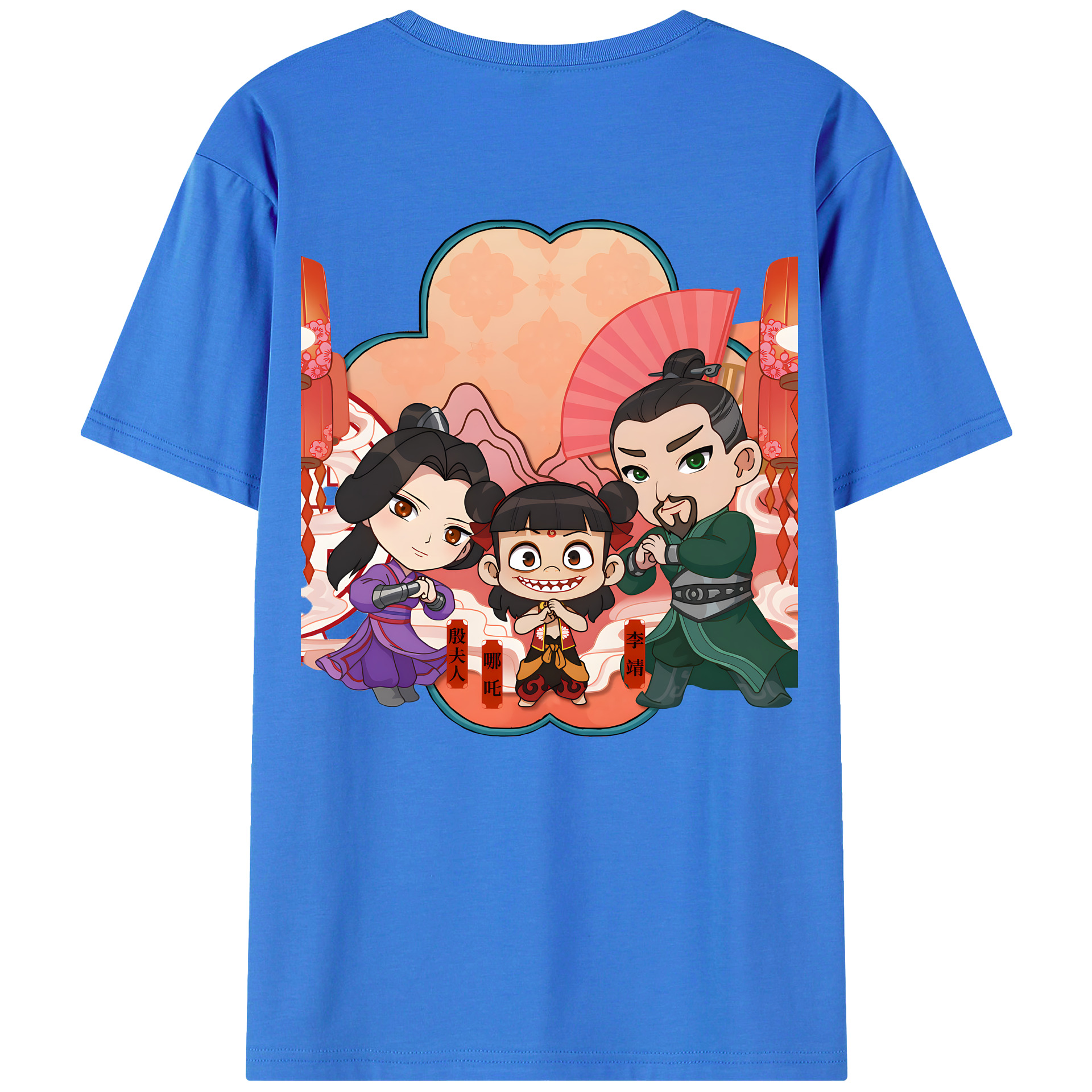 （画像用） Ne Zha 2 ナタ 魔童の大暴れ 綿100％ メンズ半袖Tシャツ（バックプリント） 通気性