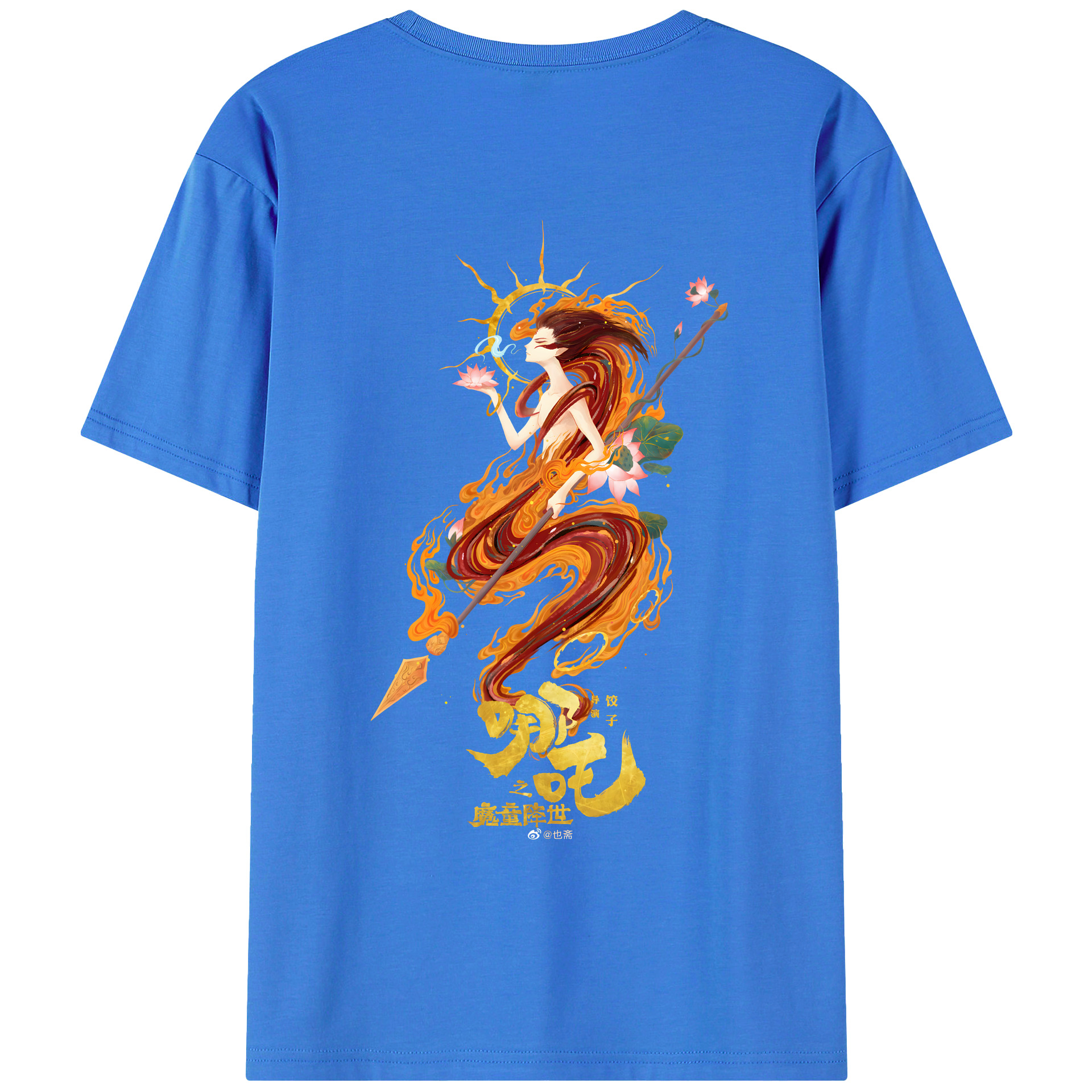 （画像用） Ne Zha 2 ナタ 魔童の大暴れ 綿100％ メンズ半袖Tシャツ（バックプリント） 通気性