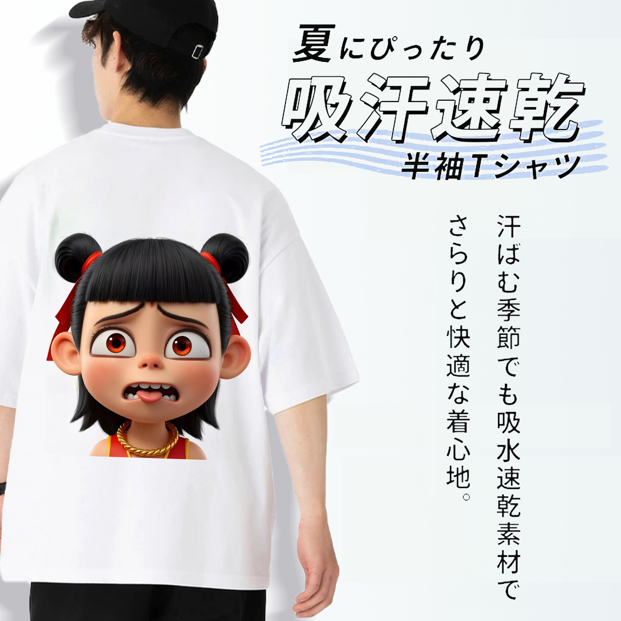Ne Zha 2 ナタ 魔童の大暴れ 綿100％ メンズ半袖Tシャツ（バックプリント） 通気性