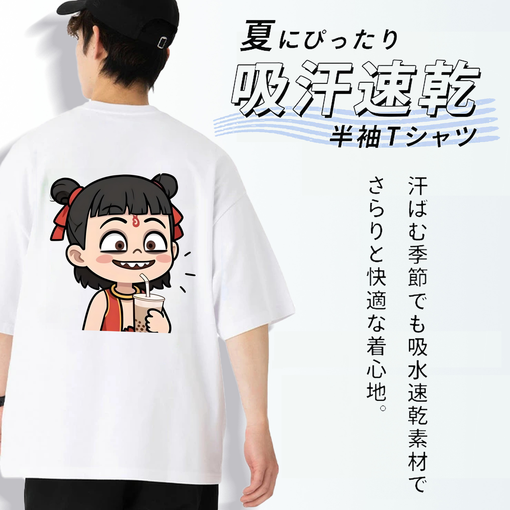 Ne Zha 2 ナタ 魔童の大暴れ 綿100％ メンズ半袖Tシャツ（バックプリント） 通気性