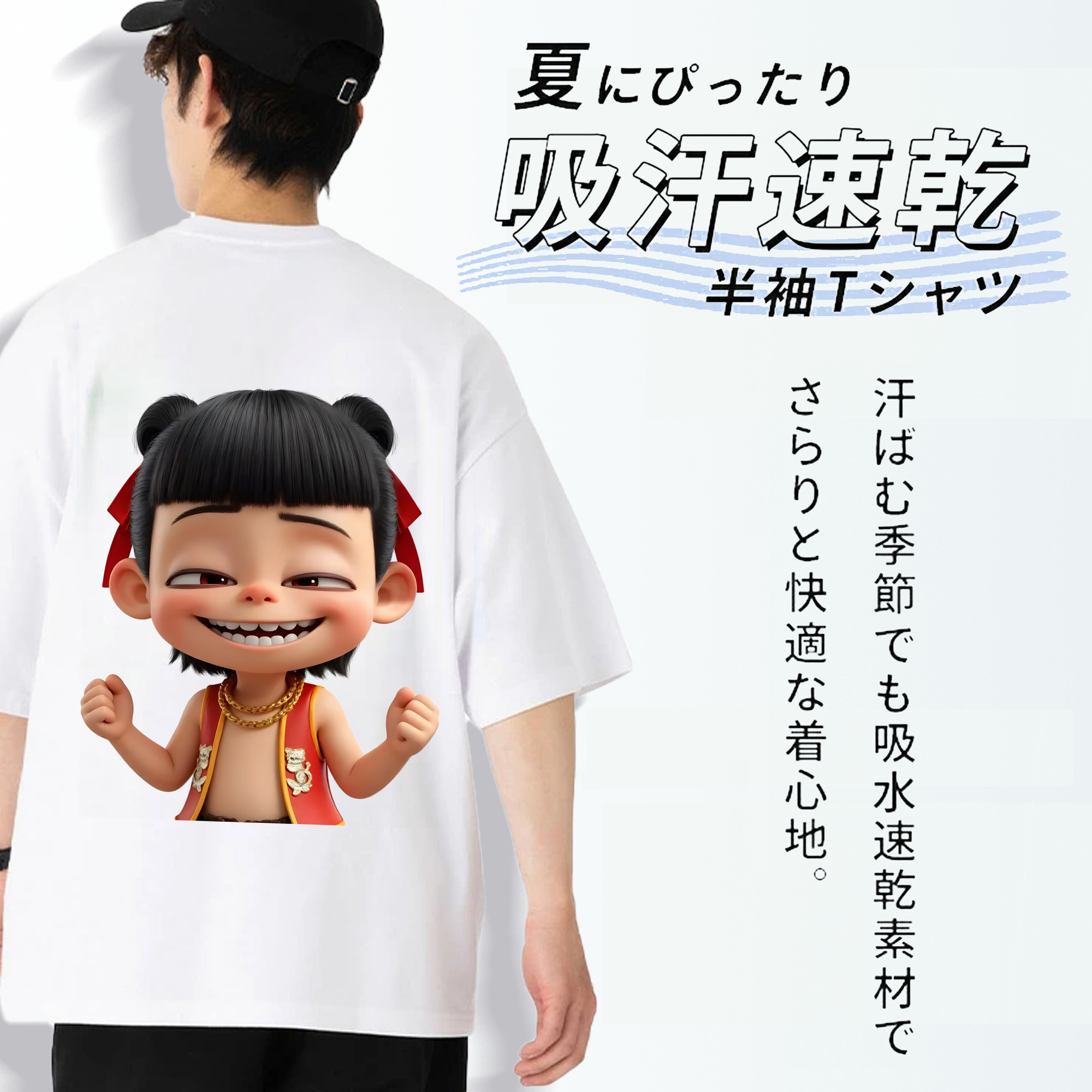 Ne Zha 2 ナタ 魔童の大暴れ 綿100％ メンズ半袖Tシャツ（バックプリント） 通気性