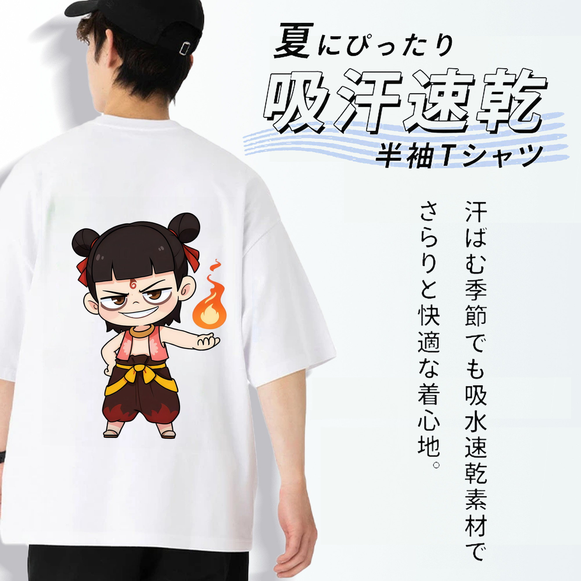 Ne Zha 2 ナタ 魔童の大暴れ 綿100％ メンズ半袖Tシャツ（バックプリント） 通気性