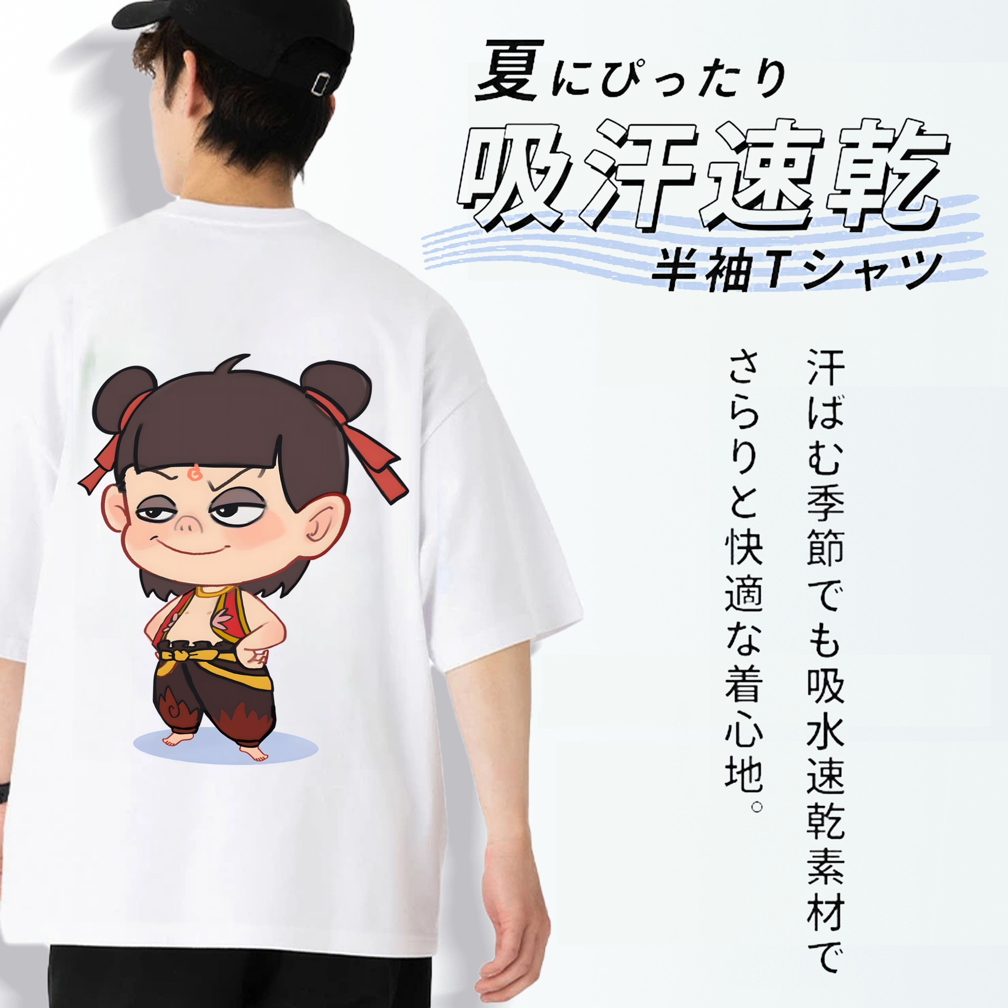 Ne Zha 2 ナタ 魔童の大暴れ 綿100％ メンズ半袖Tシャツ（バックプリント） 通気性