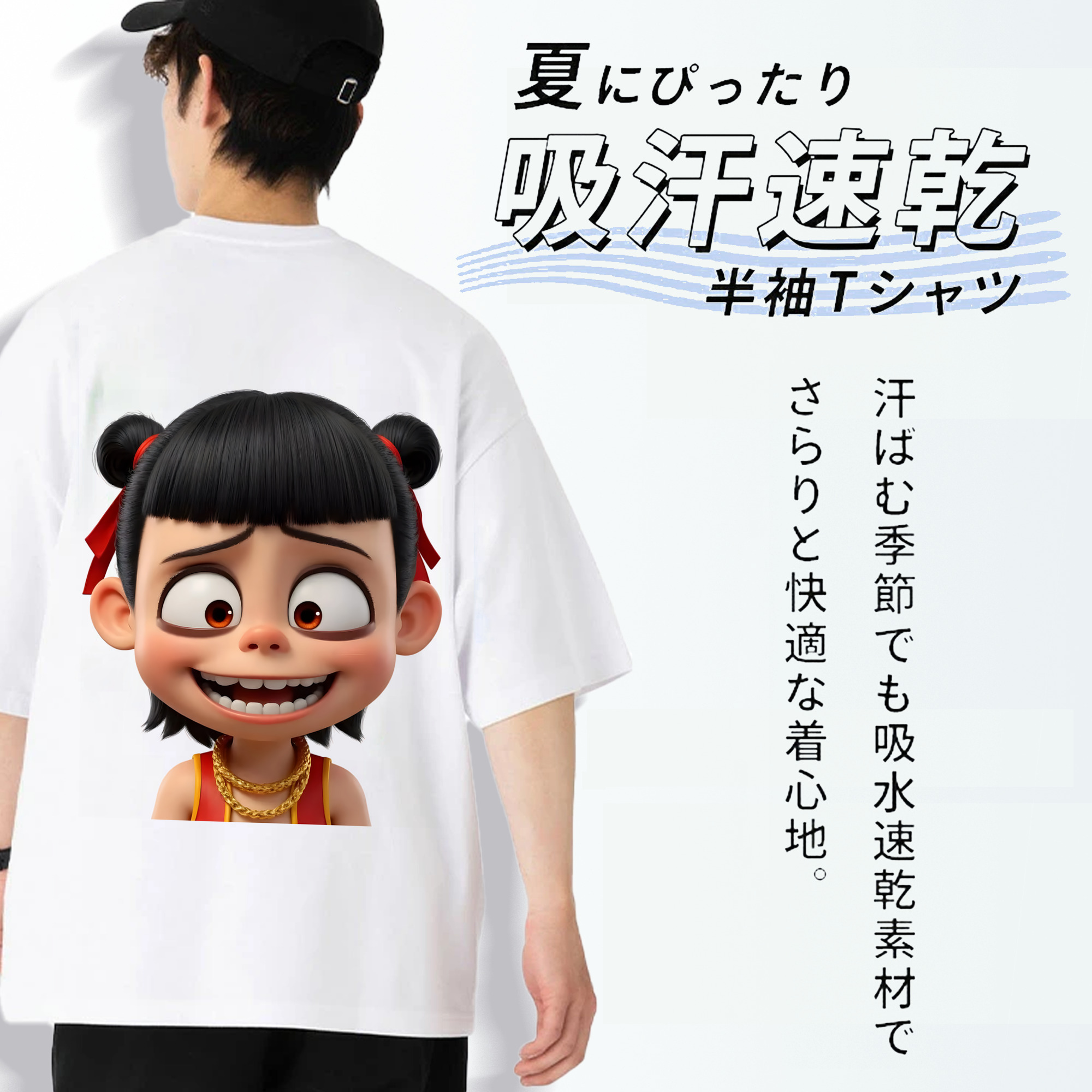 Ne Zha 2 ナタ 魔童の大暴れ 綿100％ メンズ半袖Tシャツ（バックプリント） 通気性