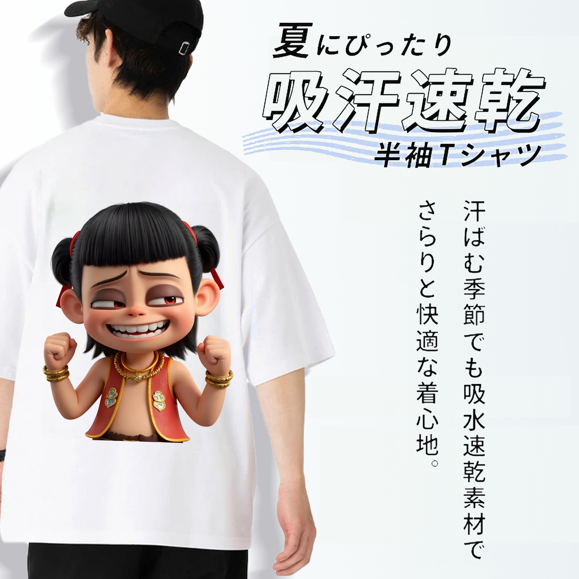 Ne Zha 2 ナタ 魔童の大暴れ 綿100％ メンズ半袖Tシャツ（バックプリント） 通気性