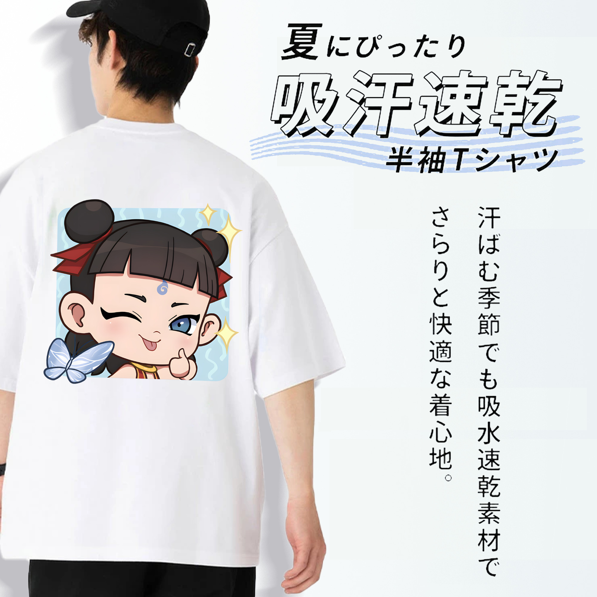 Ne Zha 2 ナタ 魔童の大暴れ 綿100％ メンズ半袖Tシャツ（バックプリント） 通気性