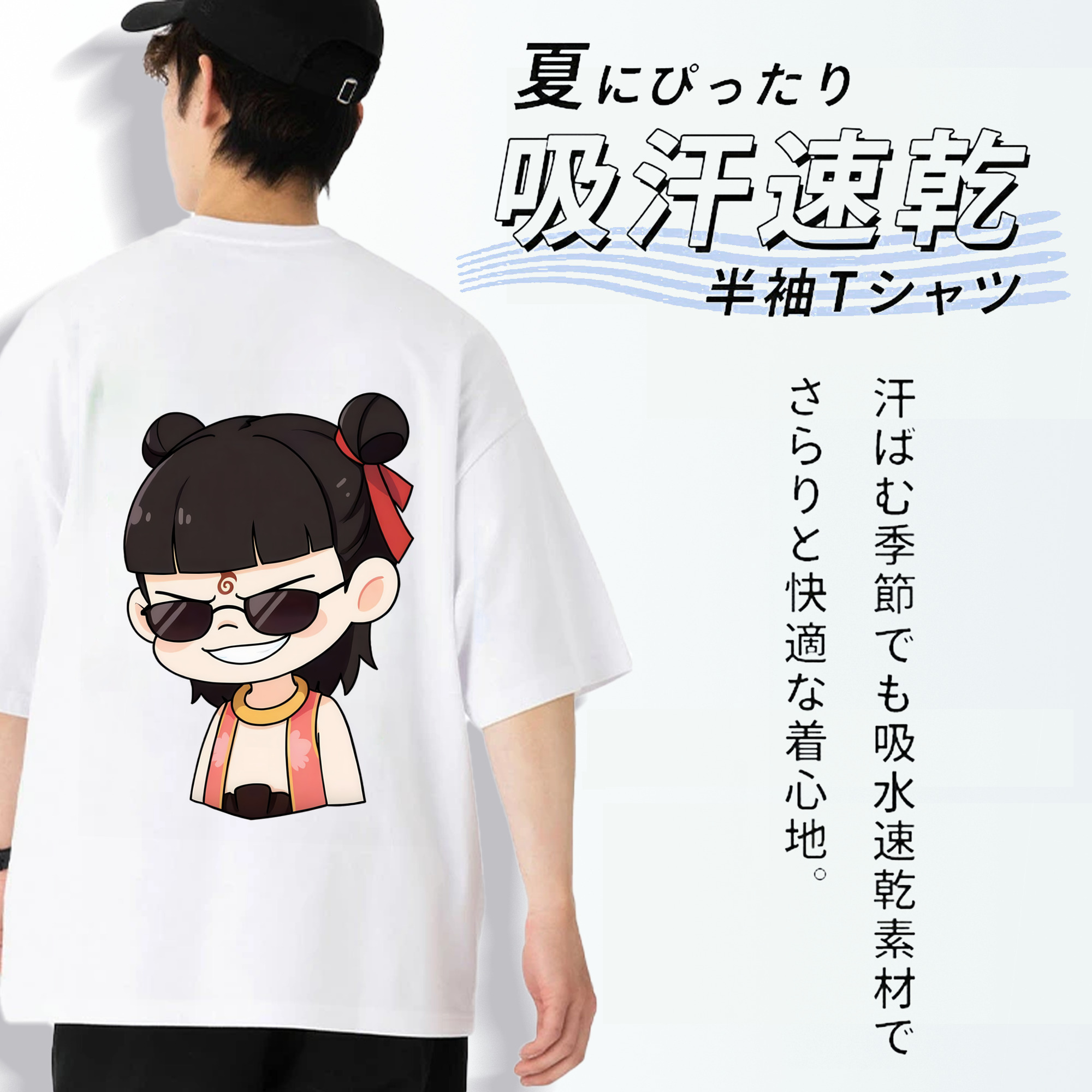 Ne Zha 2 ナタ 魔童の大暴れ 綿100％ メンズ半袖Tシャツ（バックプリント） 通気性