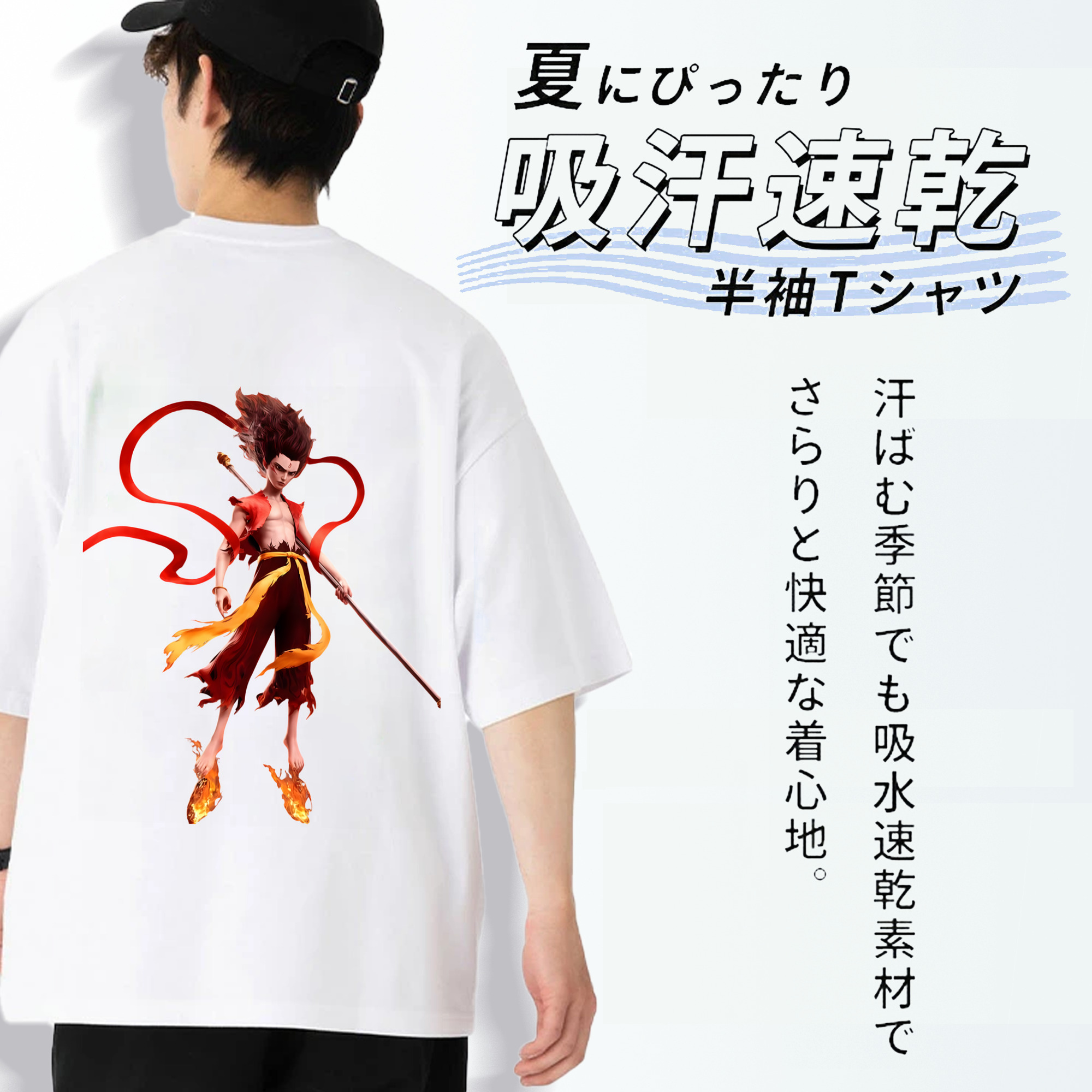 Ne Zha 2 ナタ 魔童の大暴れ 綿100％ メンズ半袖Tシャツ（バックプリント） 通気性