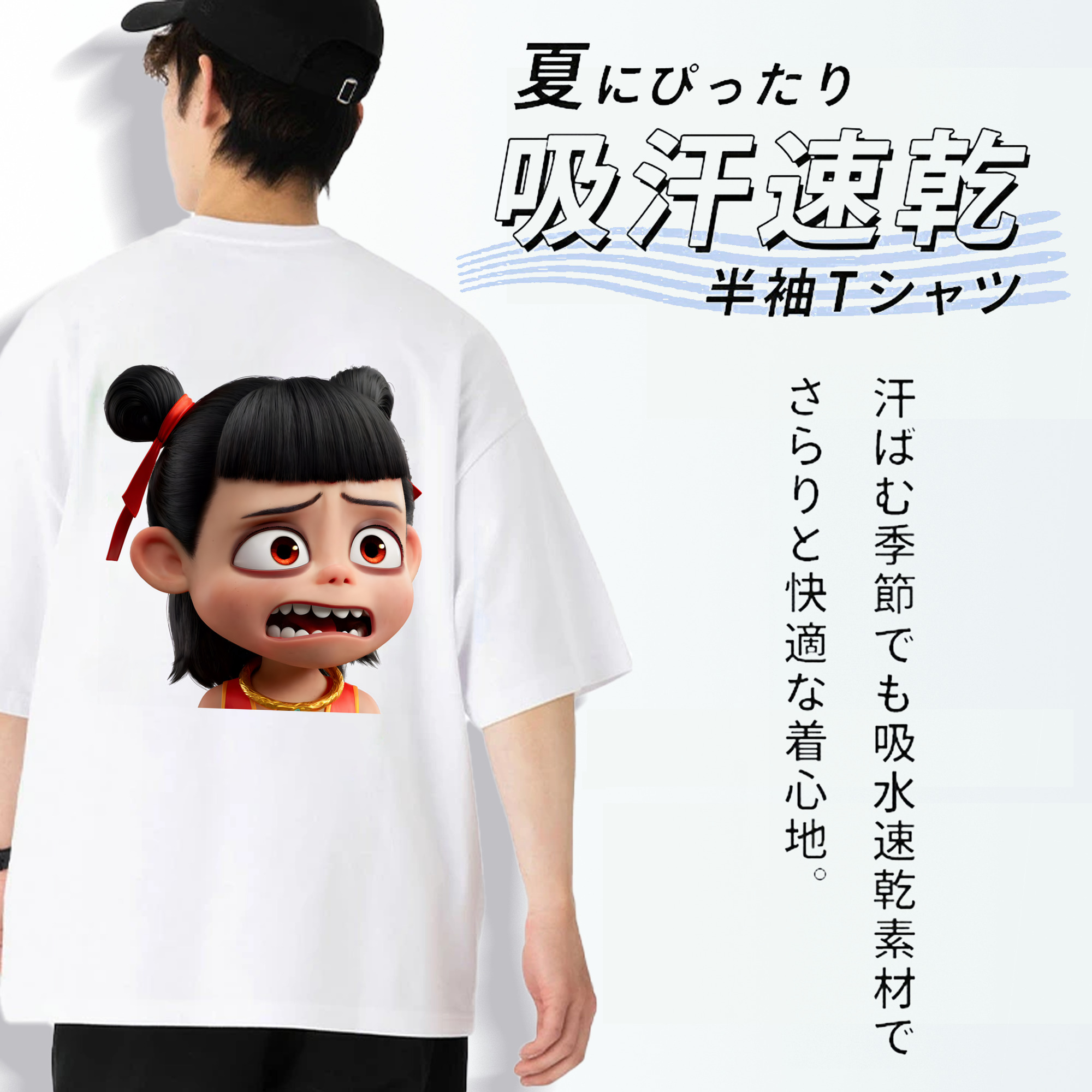 Ne Zha 2 ナタ 魔童の大暴れ 綿100％ メンズ半袖Tシャツ（バックプリント） 通気性
