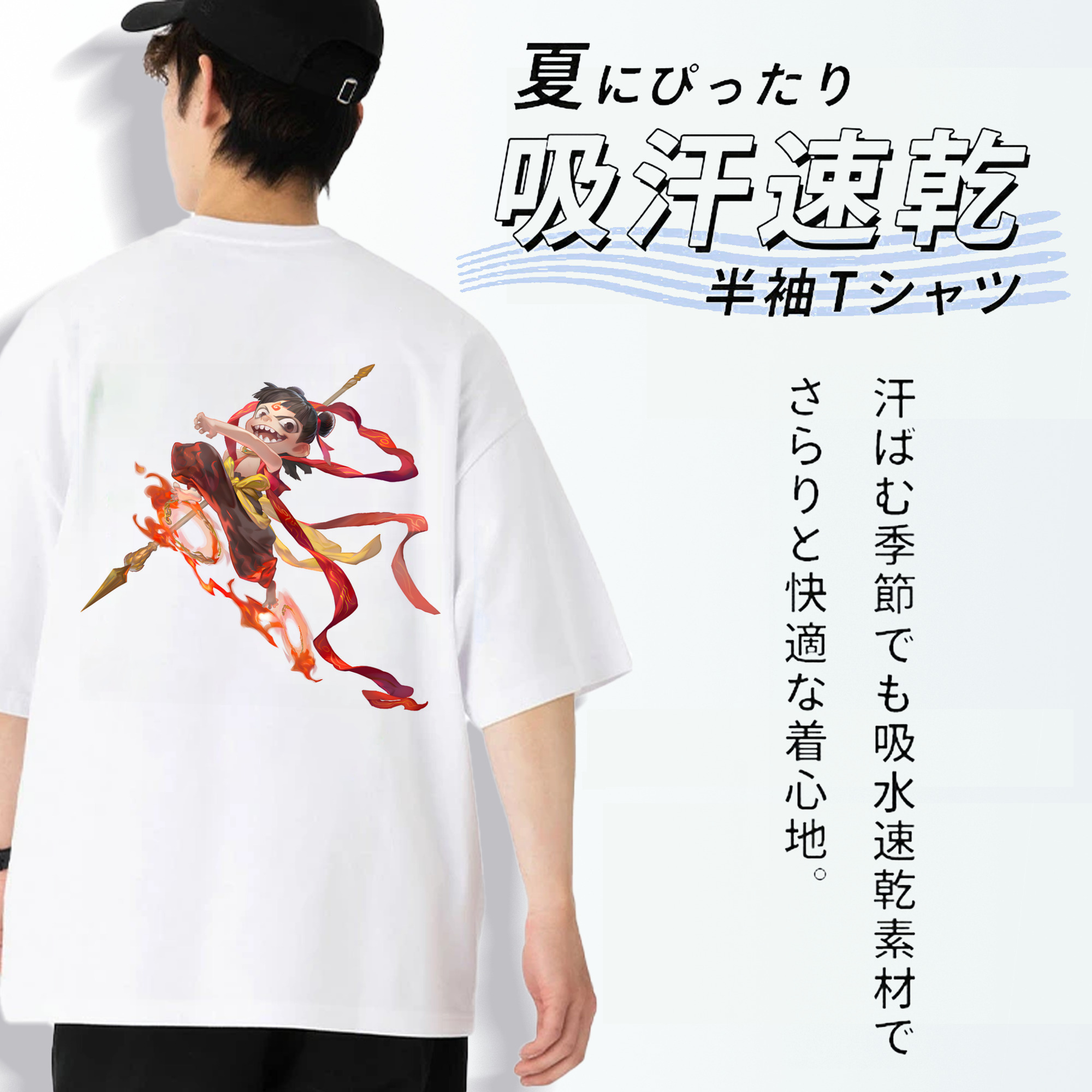 Ne Zha 2 ナタ 魔童の大暴れ 綿100％ メンズ半袖Tシャツ（バックプリント） 通気性