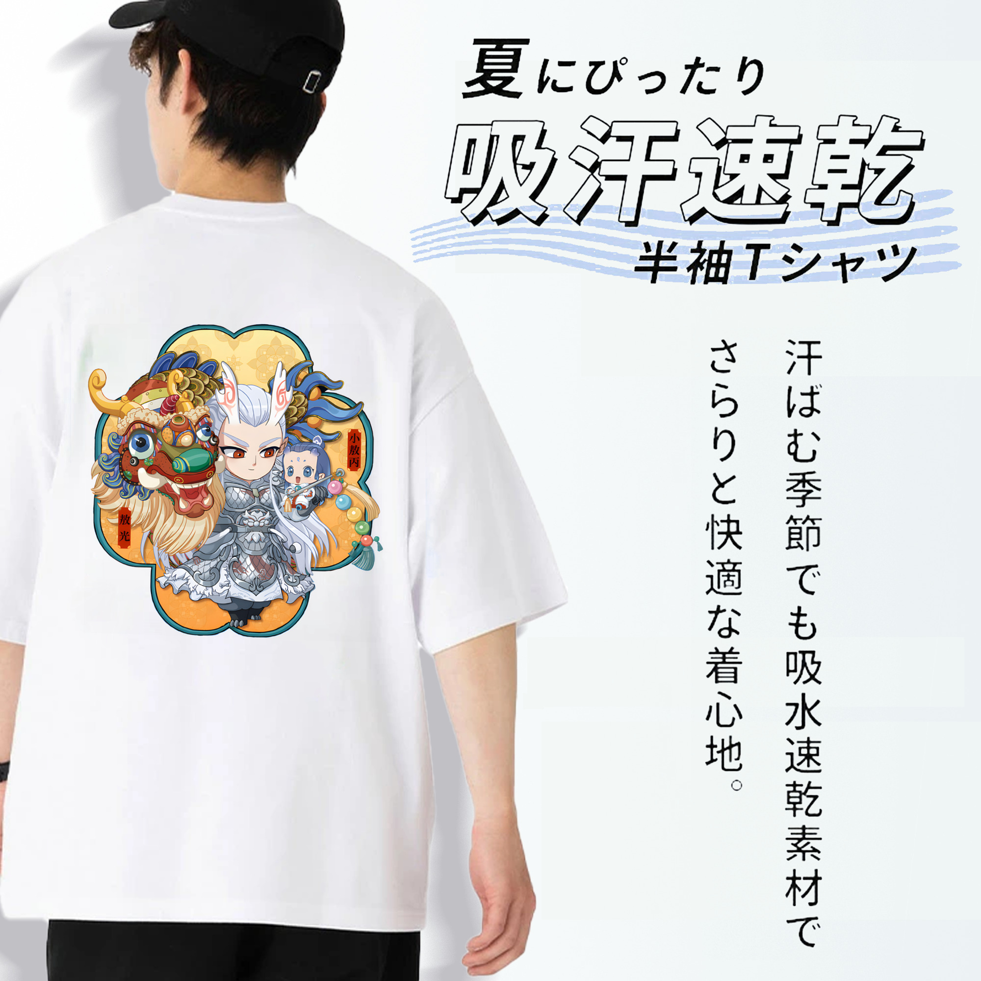Ne Zha 2 ナタ 魔童の大暴れ 綿100％ メンズ半袖Tシャツ（バックプリント） 通気性