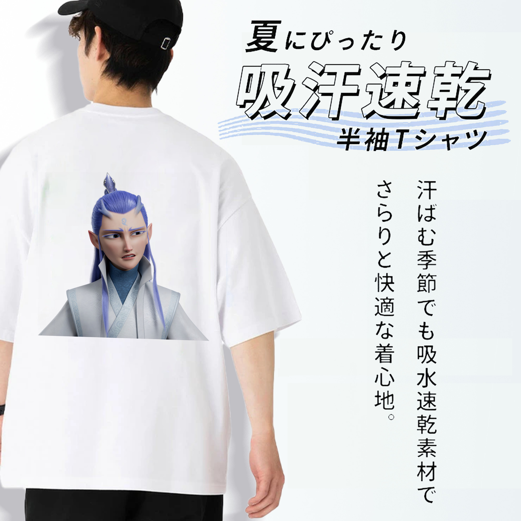 Ne Zha 2 ナタ 魔童の大暴れ 綿100％ メンズ半袖Tシャツ（バックプリント） 通気性
