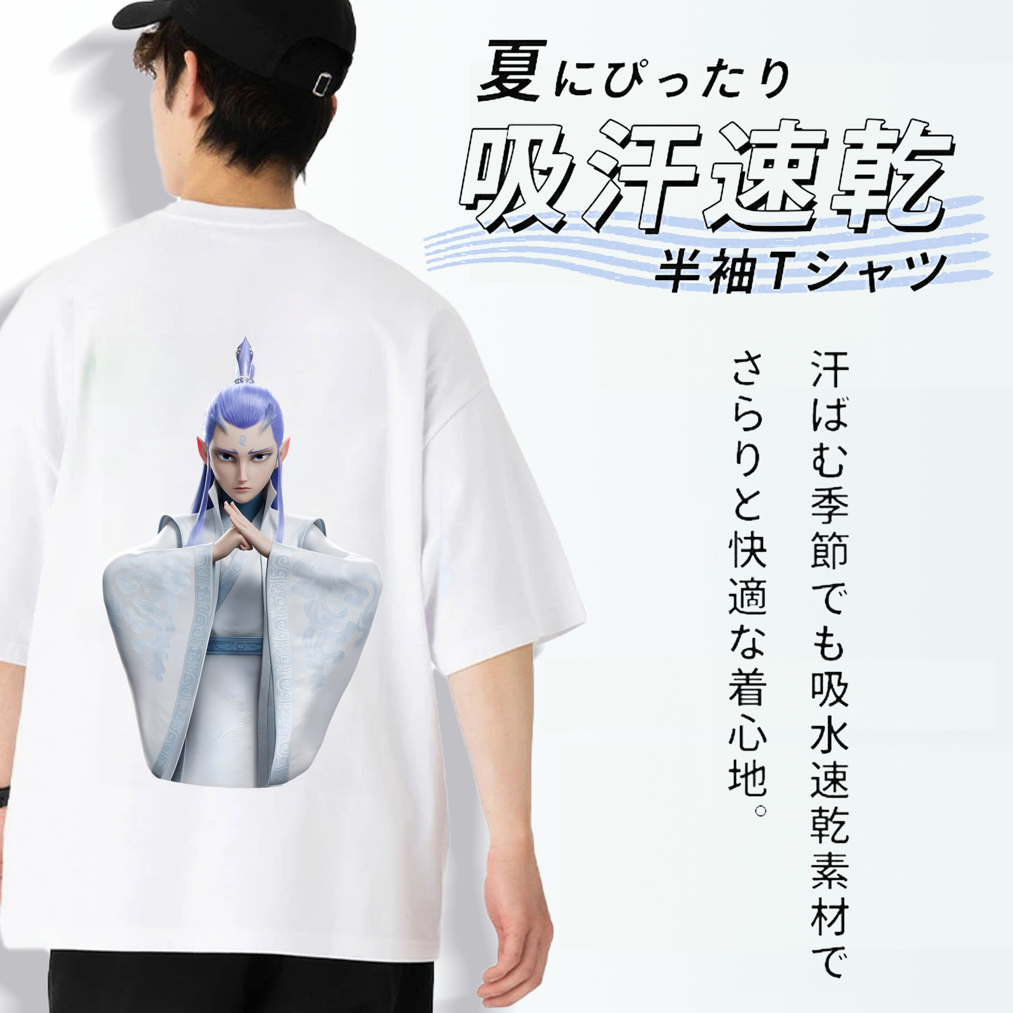 Ne Zha 2 ナタ 魔童の大暴れ 綿100％ メンズ半袖Tシャツ（バックプリント） 通気性