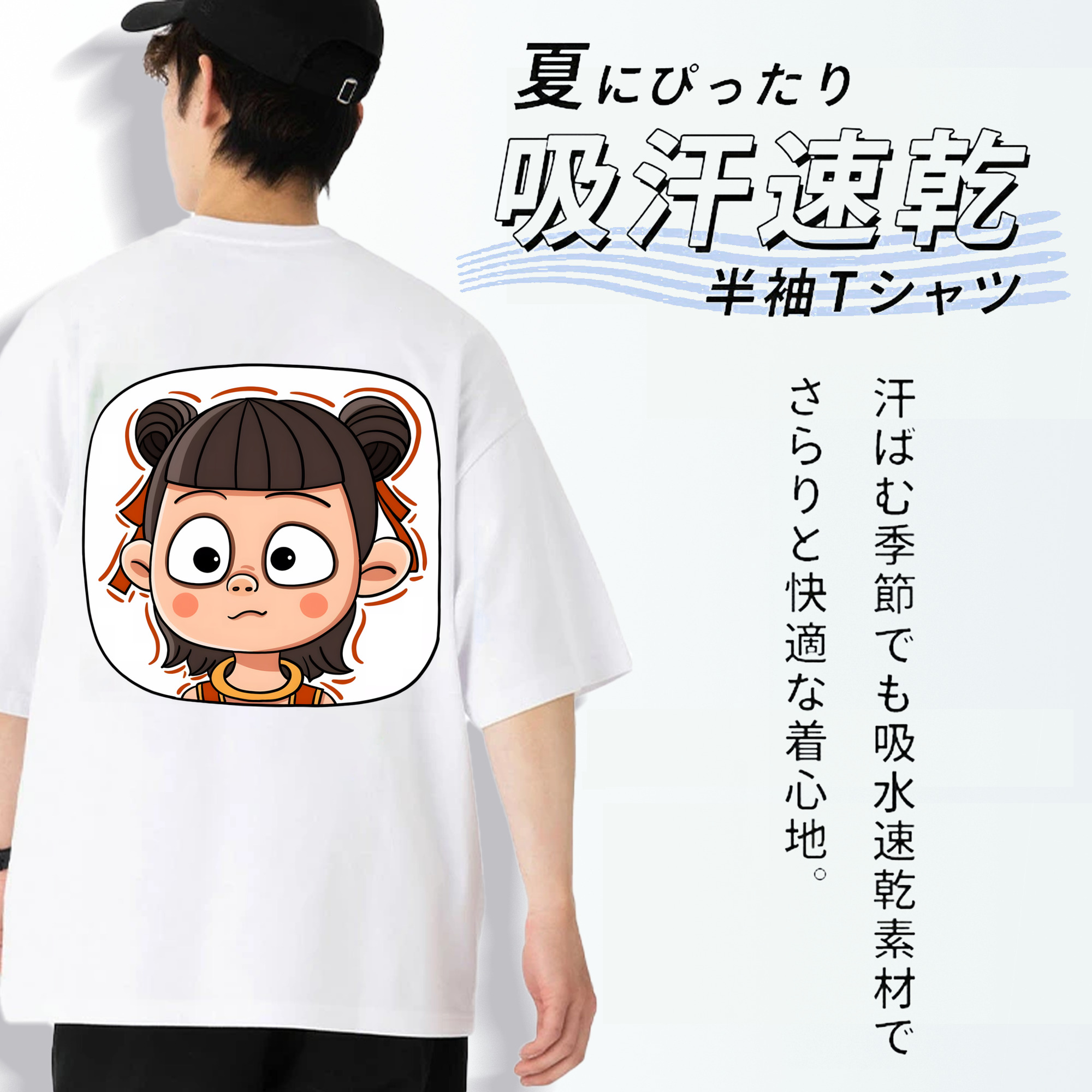 Ne Zha 2 ナタ 魔童の大暴れ 綿100％ メンズ半袖Tシャツ（バックプリント） 通気性