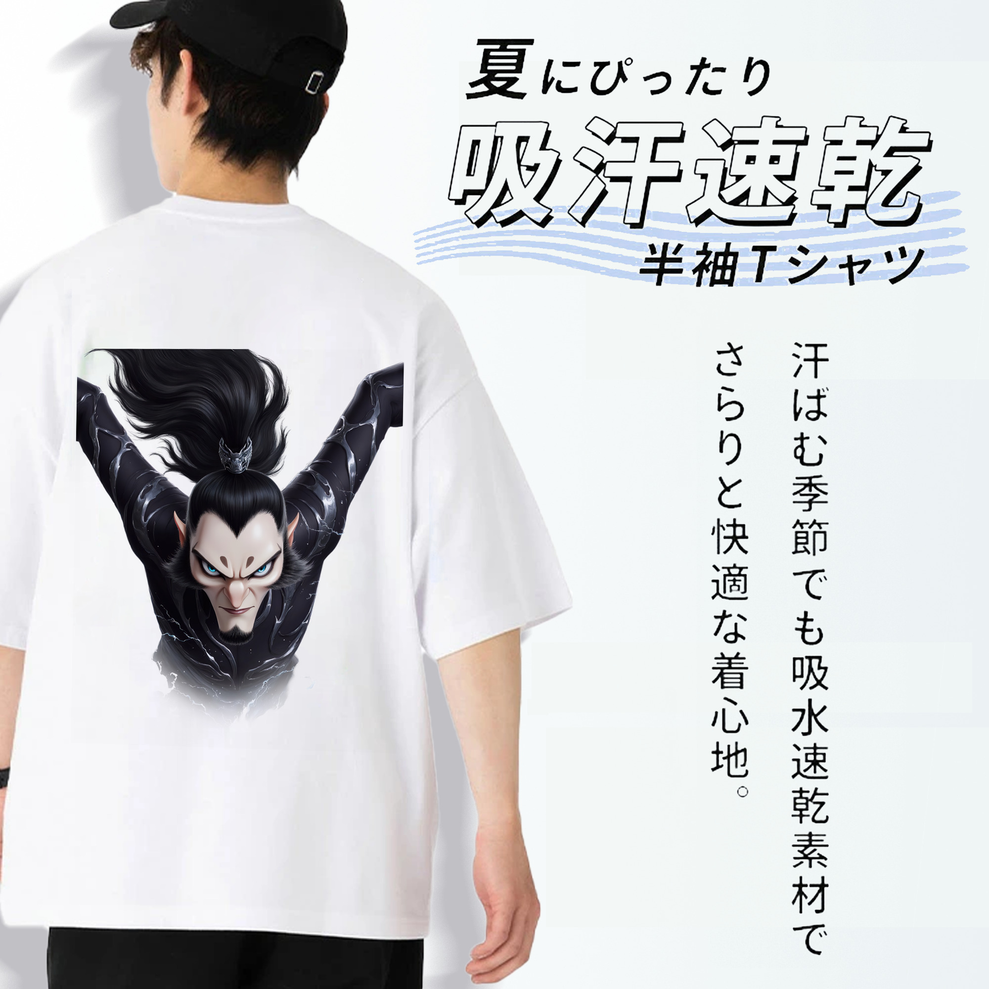 Ne Zha 2 ナタ 魔童の大暴れ 綿100％ メンズ半袖Tシャツ（バックプリント） 通気性