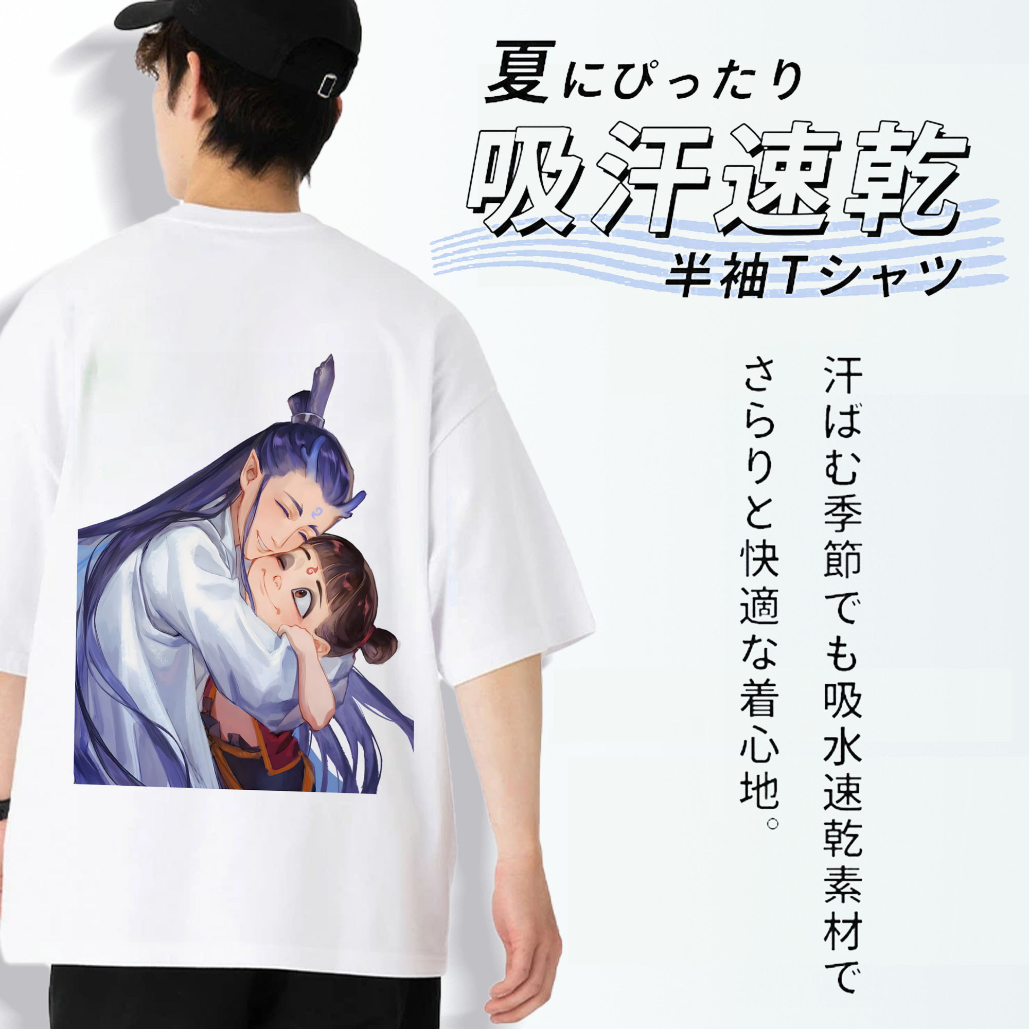 Ne Zha 2 ナタ 魔童の大暴れ 綿100％ メンズ半袖Tシャツ（バックプリント） 通気性