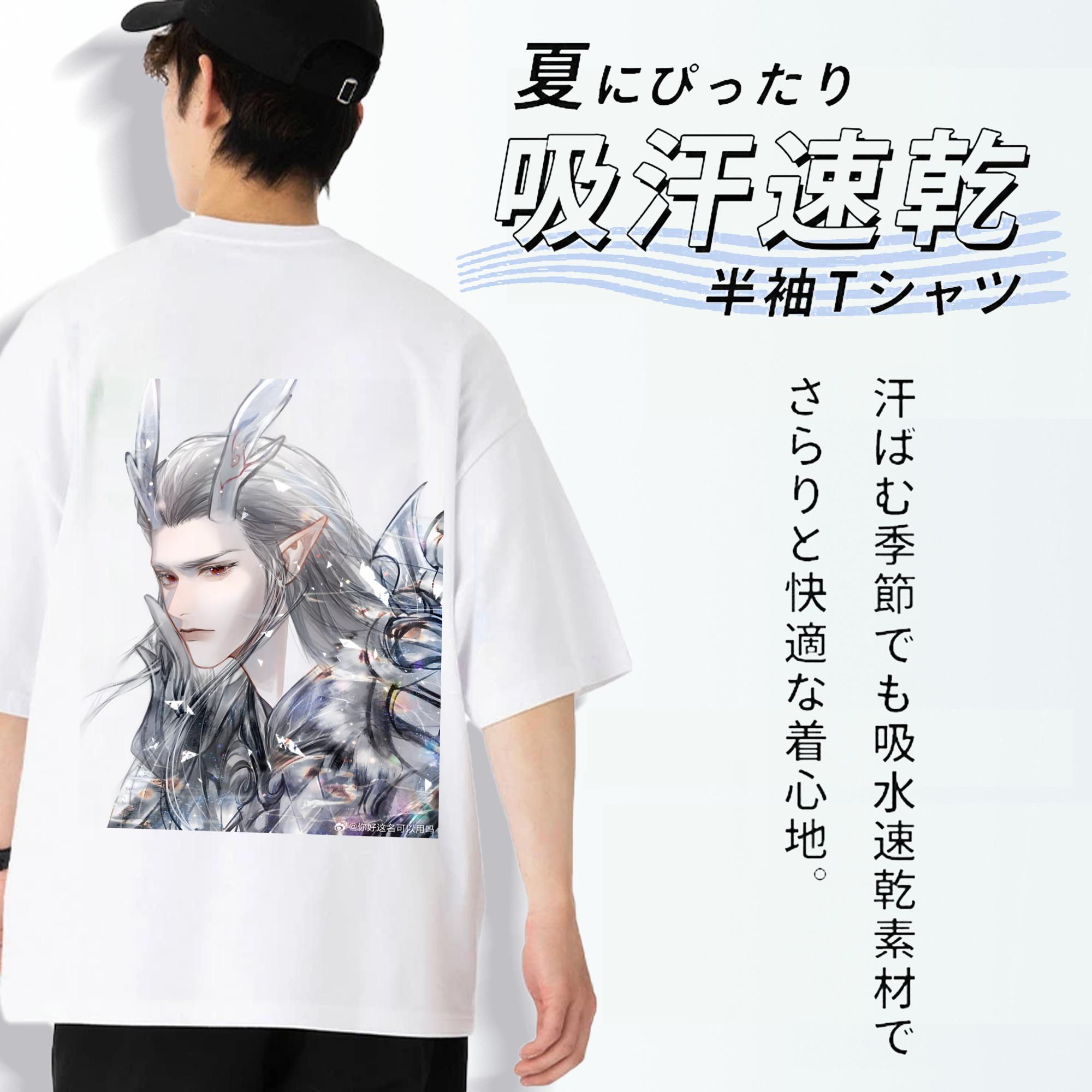 Ne Zha 2 ナタ 魔童の大暴れ 綿100％ メンズ半袖Tシャツ（バックプリント） 通気性