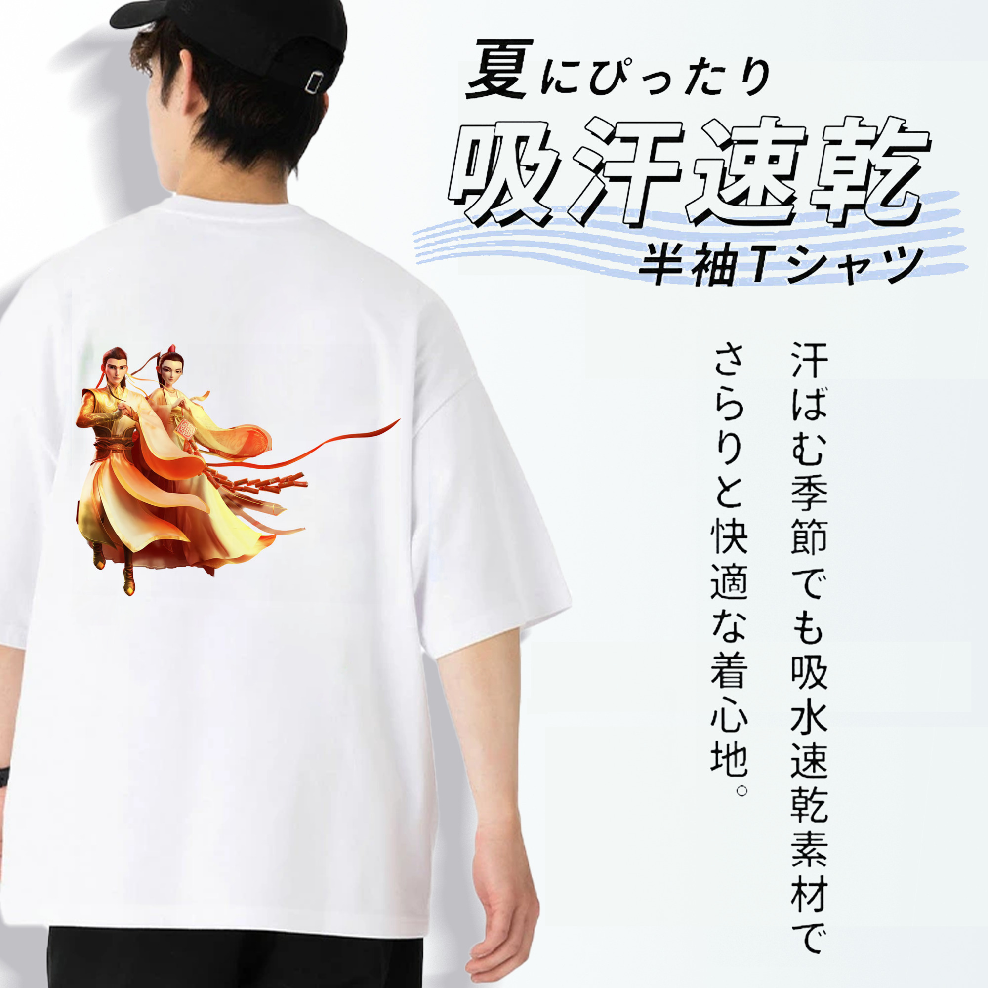 Ne Zha 2 ナタ 魔童の大暴れ 綿100％ メンズ半袖Tシャツ（バックプリント） 通気性