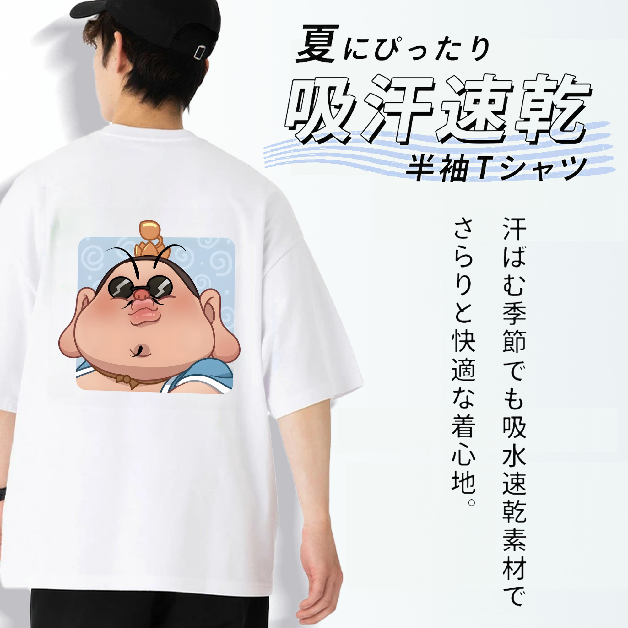Ne Zha 2 ナタ 魔童の大暴れ 綿100％ メンズ半袖Tシャツ（バックプリント） 通気性