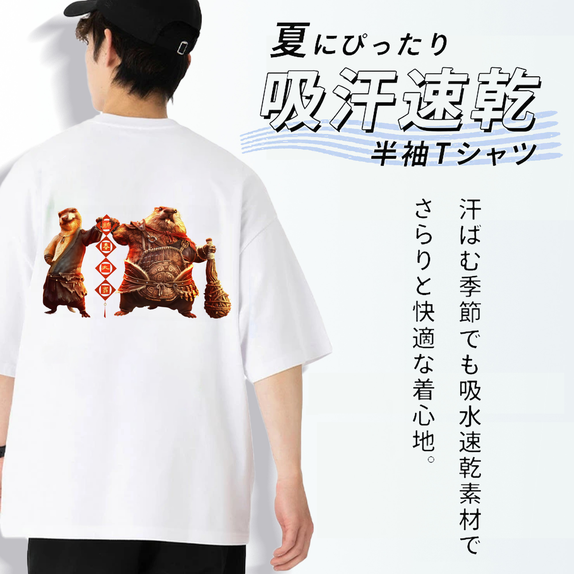 Ne Zha 2 ナタ 魔童の大暴れ 綿100％ メンズ半袖Tシャツ（バックプリント） 通気性