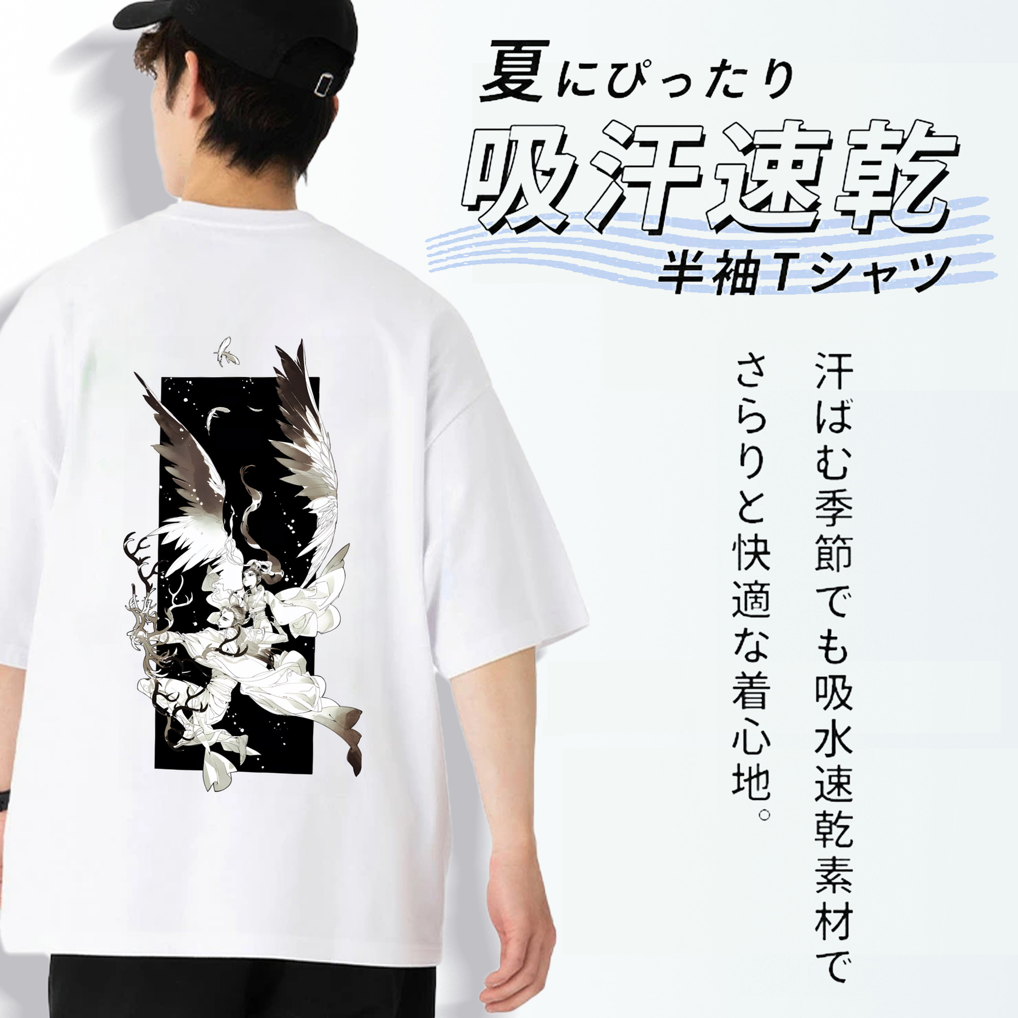 Ne Zha 2 ナタ 魔童の大暴れ 綿100％ メンズ半袖Tシャツ（バックプリント） 通気性