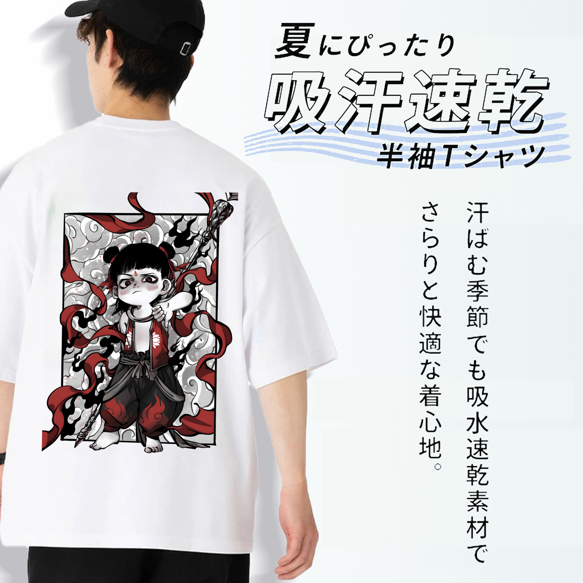 Ne Zha 2 ナタ 魔童の大暴れ 綿100％ メンズ半袖Tシャツ（バックプリント） 通気性