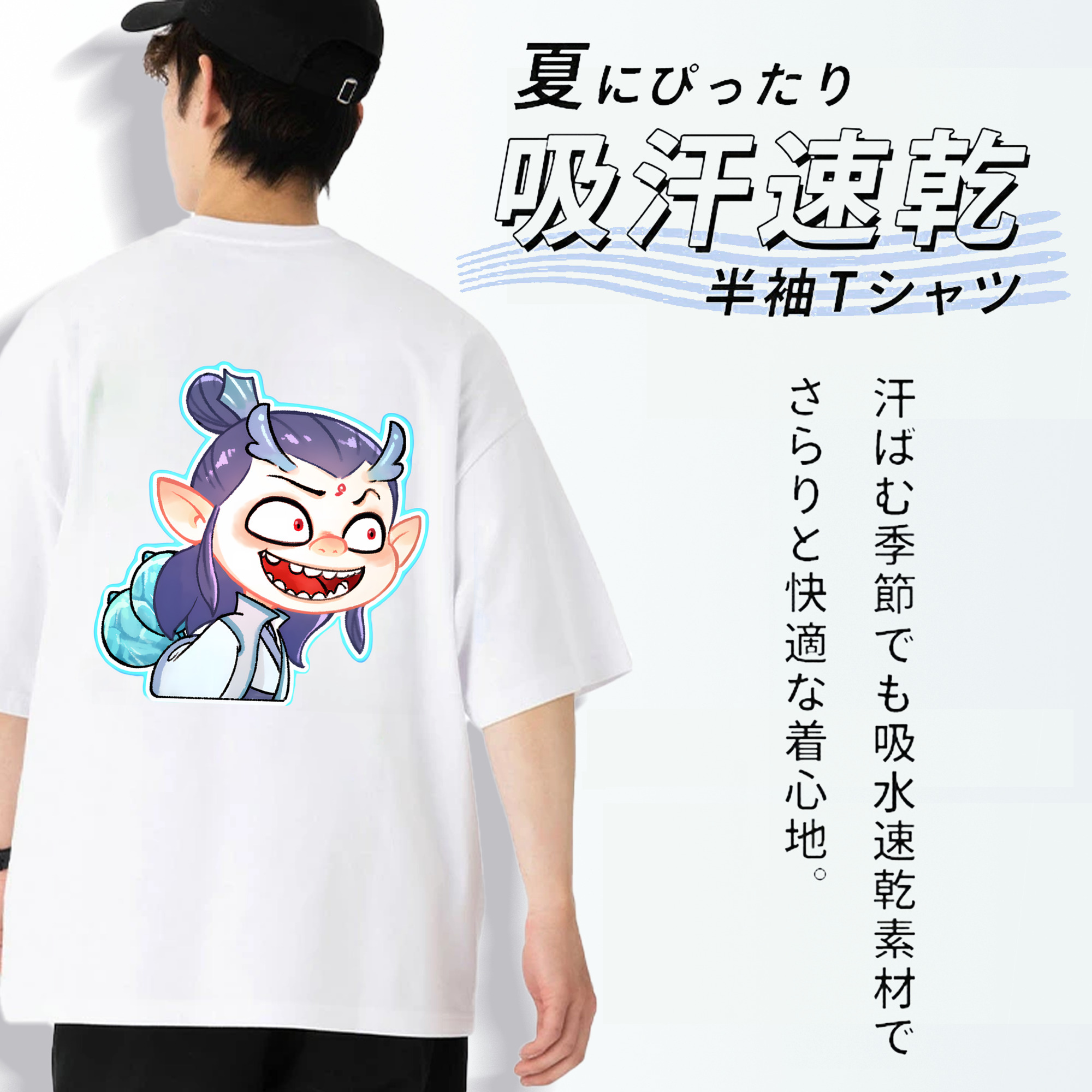 Ne Zha 2 ナタ 魔童の大暴れ 綿100％ メンズ半袖Tシャツ（バックプリント） 通気性