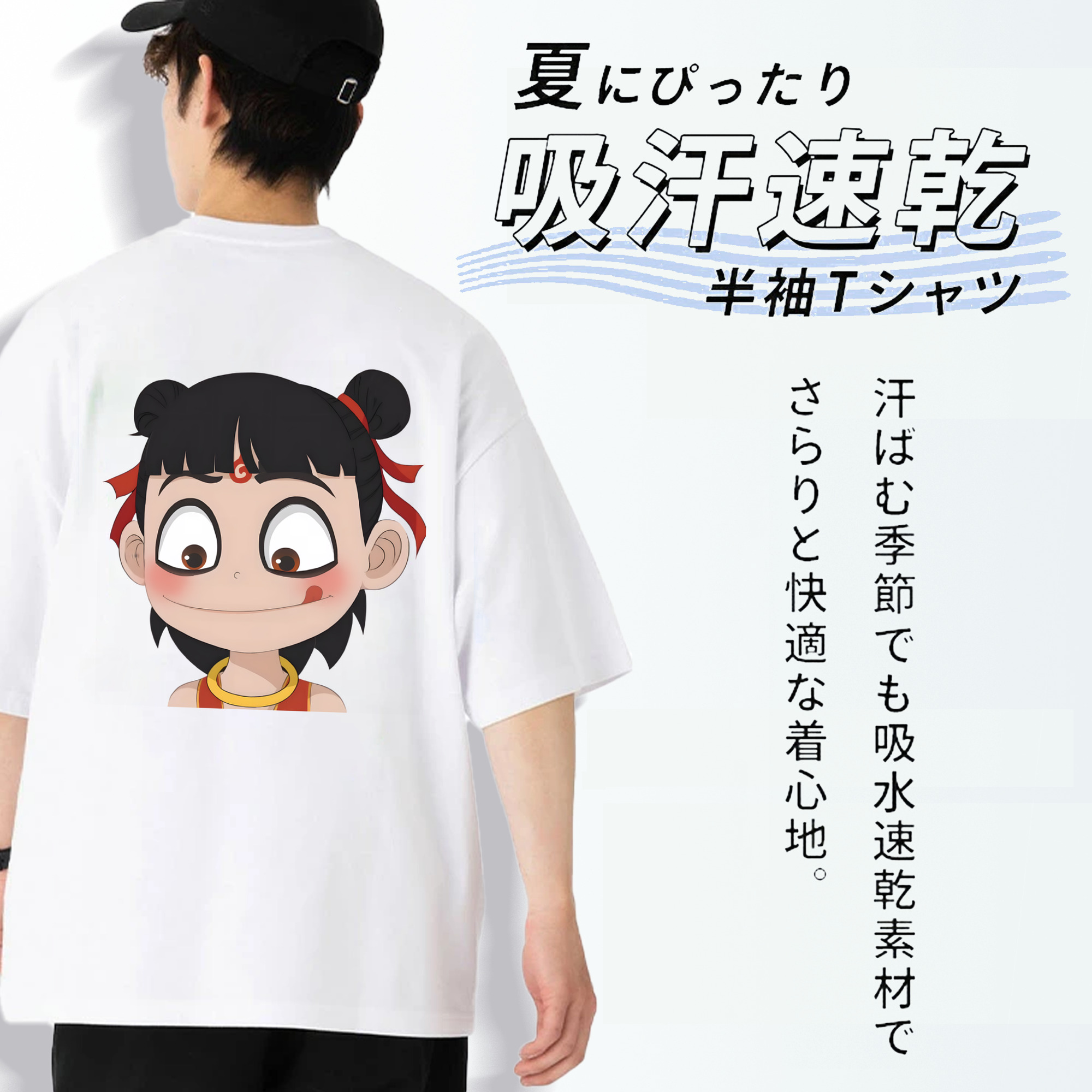 Ne Zha 2 ナタ 魔童の大暴れ 綿100％ メンズ半袖Tシャツ（バックプリント） 通気性