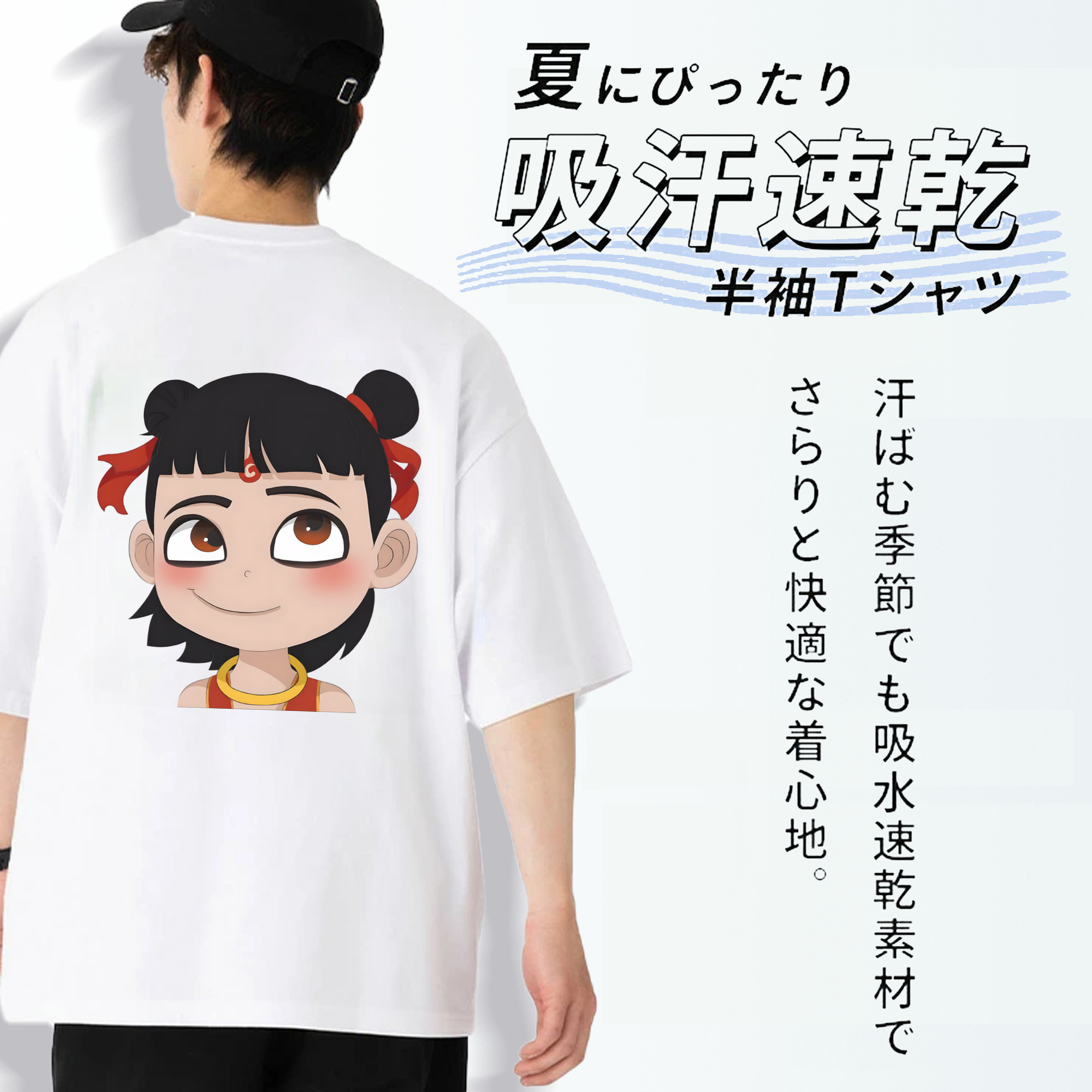 Ne Zha 2 ナタ 魔童の大暴れ 綿100％ メンズ半袖Tシャツ（バックプリント） 通気性