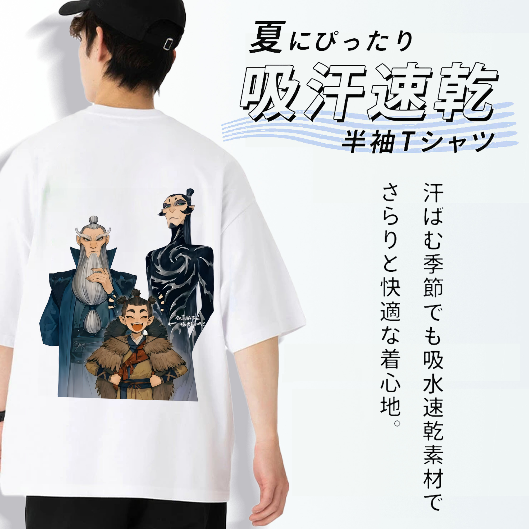 Ne Zha 2 ナタ 魔童の大暴れ 綿100％ メンズ半袖Tシャツ（バックプリント） 通気性