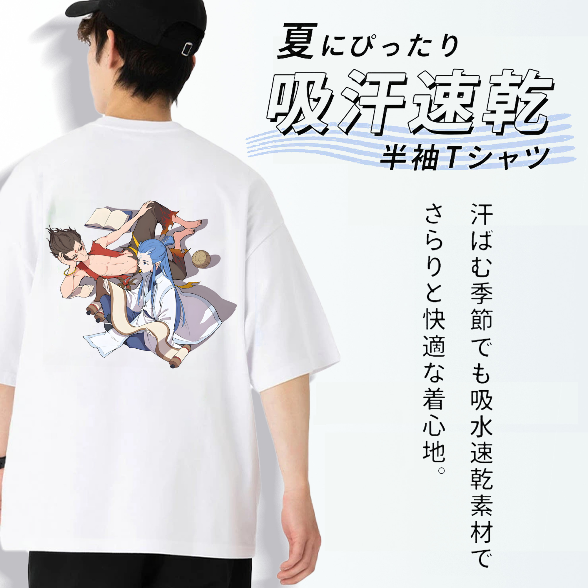 Ne Zha 2 ナタ 魔童の大暴れ 綿100％ メンズ半袖Tシャツ（バックプリント） 通気性
