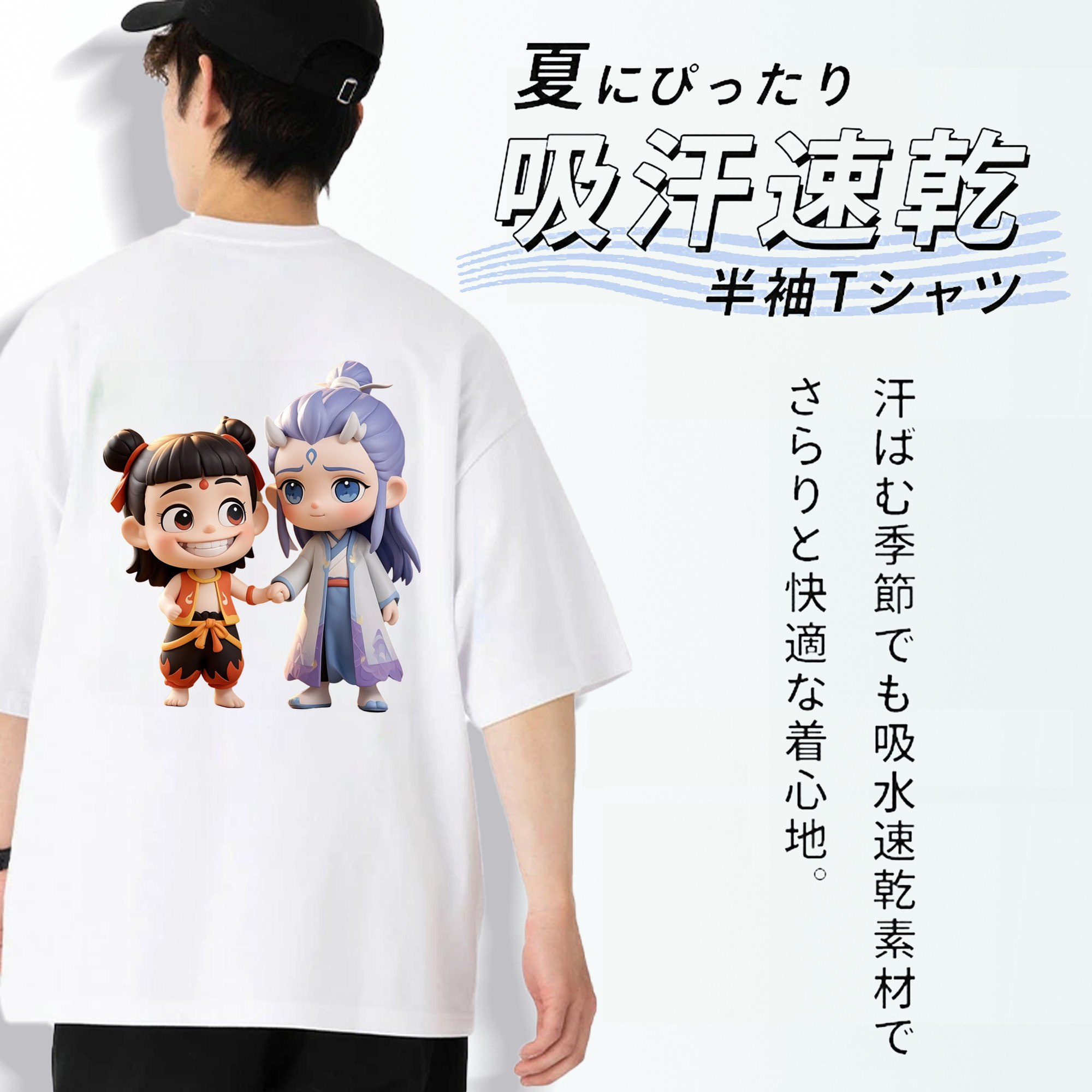 Ne Zha 2 ナタ 魔童の大暴れ 綿100％ メンズ半袖Tシャツ（バックプリント） 通気性