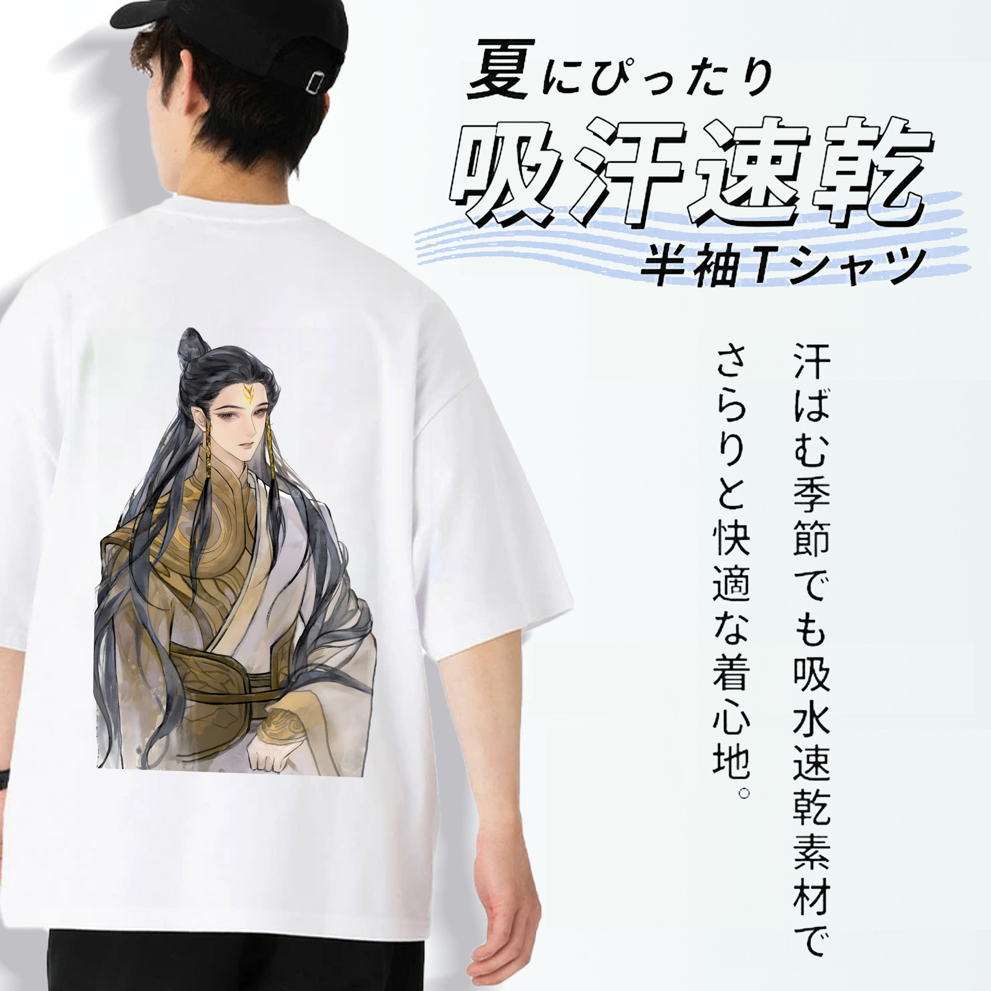 Ne Zha 2 ナタ 魔童の大暴れ 綿100％ メンズ半袖Tシャツ（バックプリント） 通気性