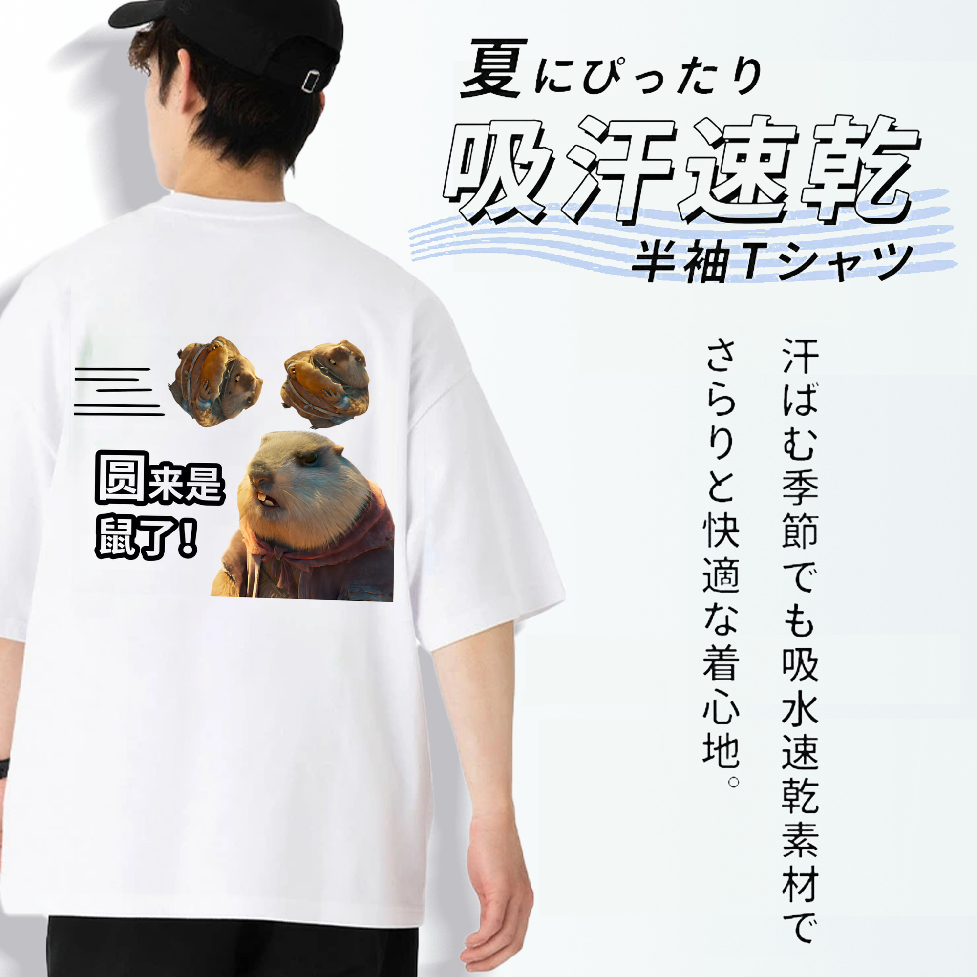 Ne Zha 2 ナタ 魔童の大暴れ 綿100％ メンズ半袖Tシャツ（バックプリント） 通気性
