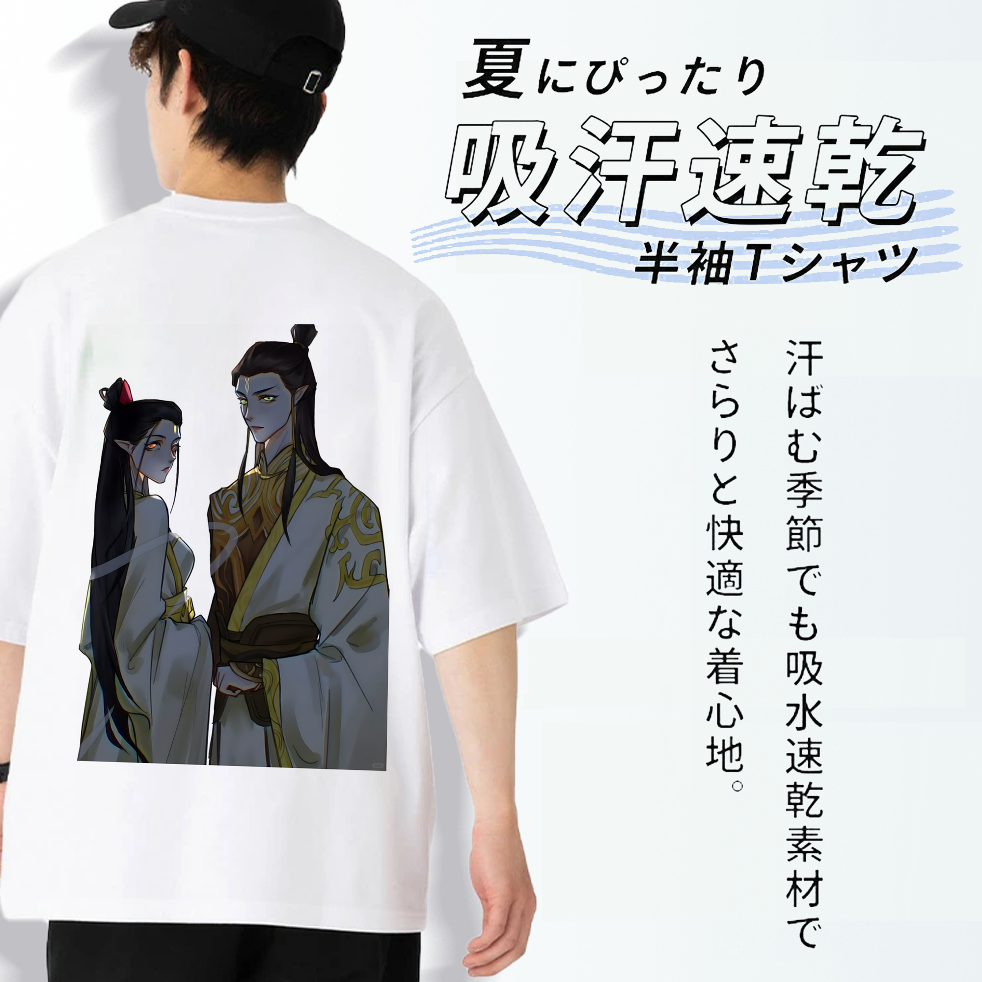 Ne Zha 2 ナタ 魔童の大暴れ 綿100％ メンズ半袖Tシャツ（バックプリント） 通気性