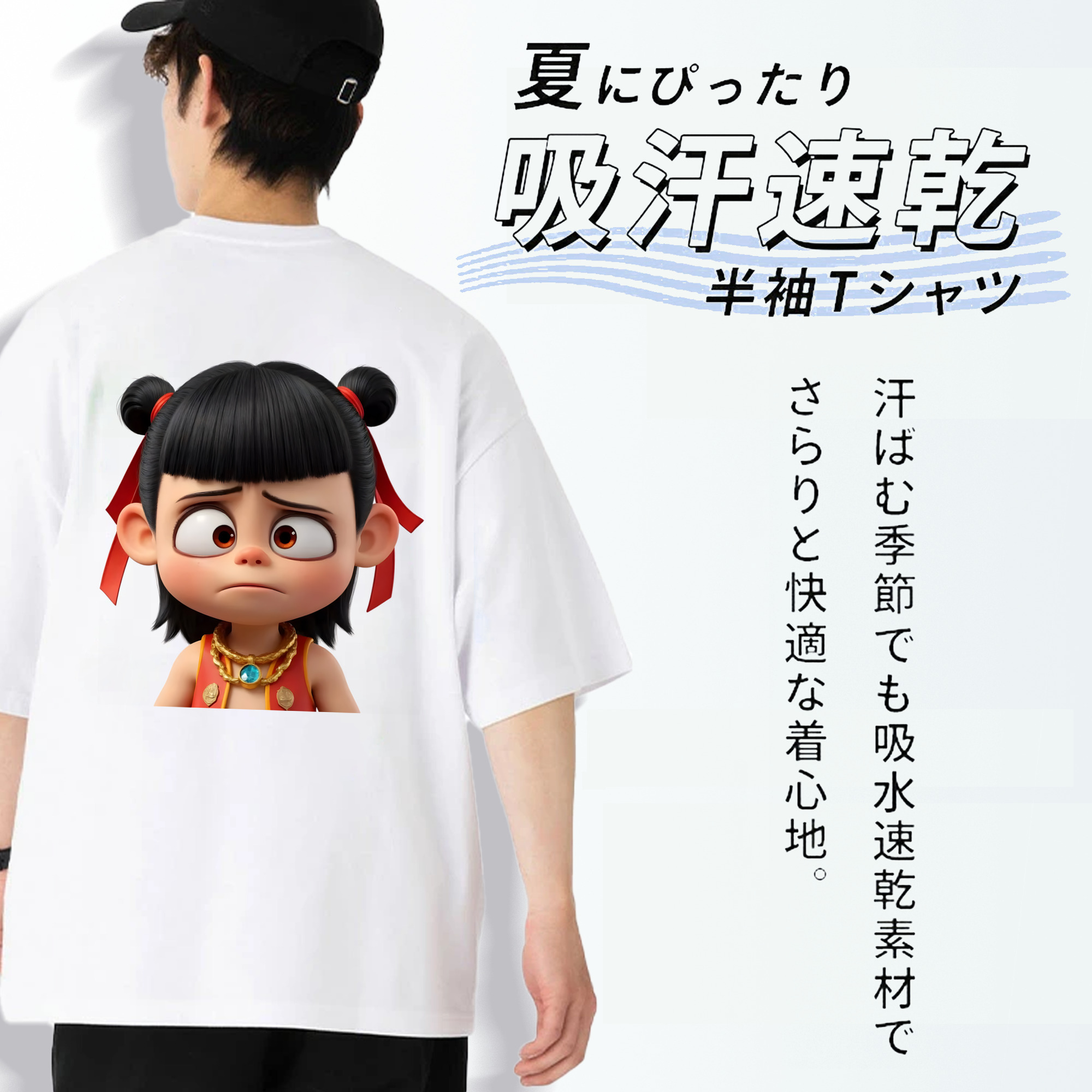 Ne Zha 2 ナタ 魔童の大暴れ 綿100％ メンズ半袖Tシャツ（バックプリント） 通気性