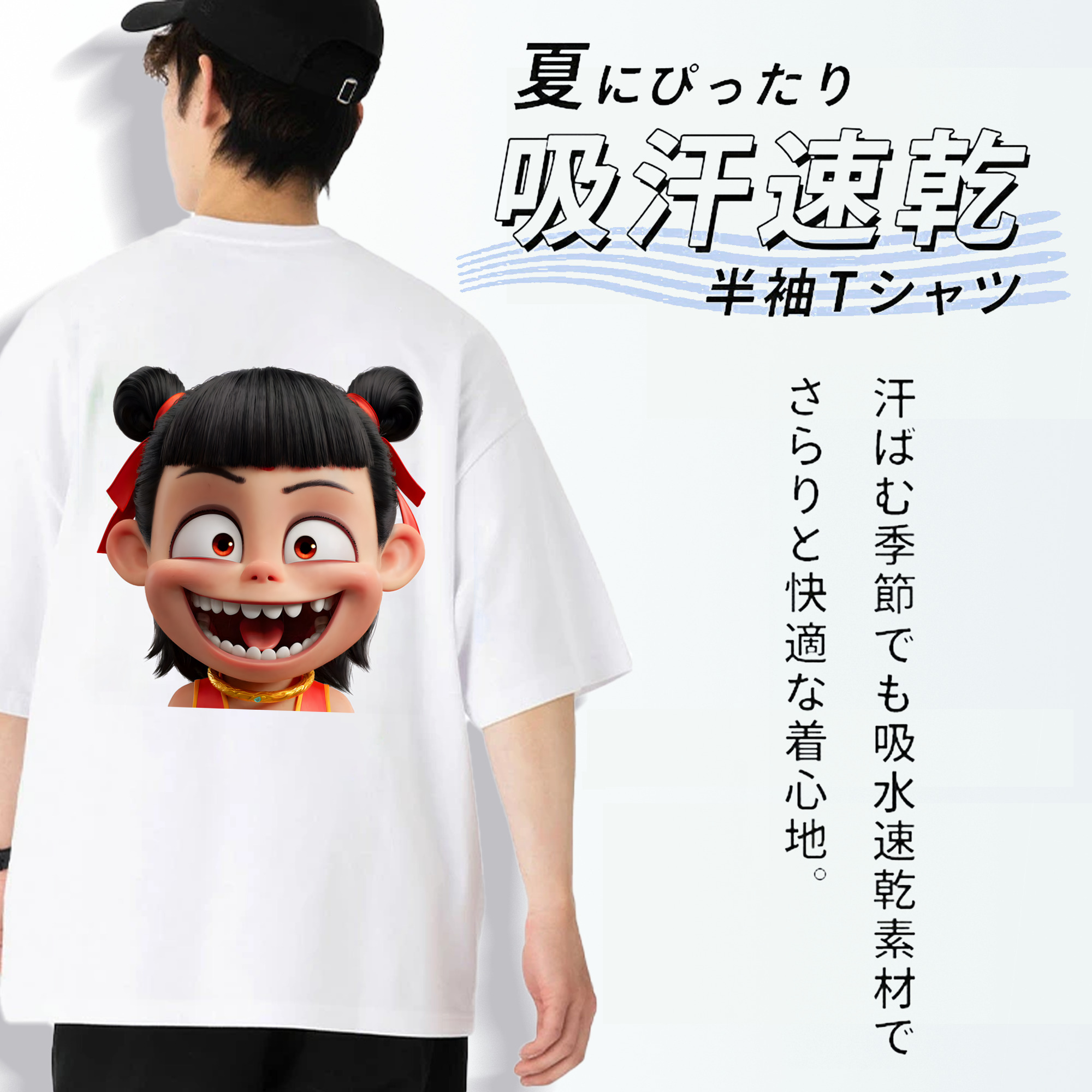 Ne Zha 2 ナタ 魔童の大暴れ 綿100％ メンズ半袖Tシャツ（バックプリント） 通気性
