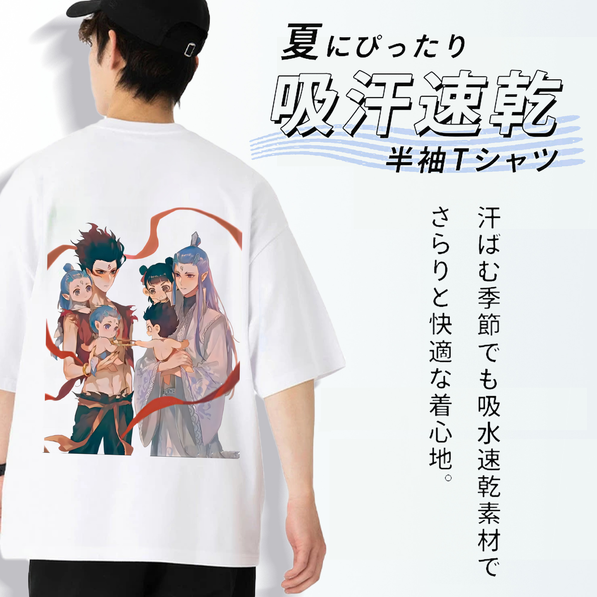 Ne Zha 2 ナタ 魔童の大暴れ 綿100％ メンズ半袖Tシャツ（バックプリント） 通気性