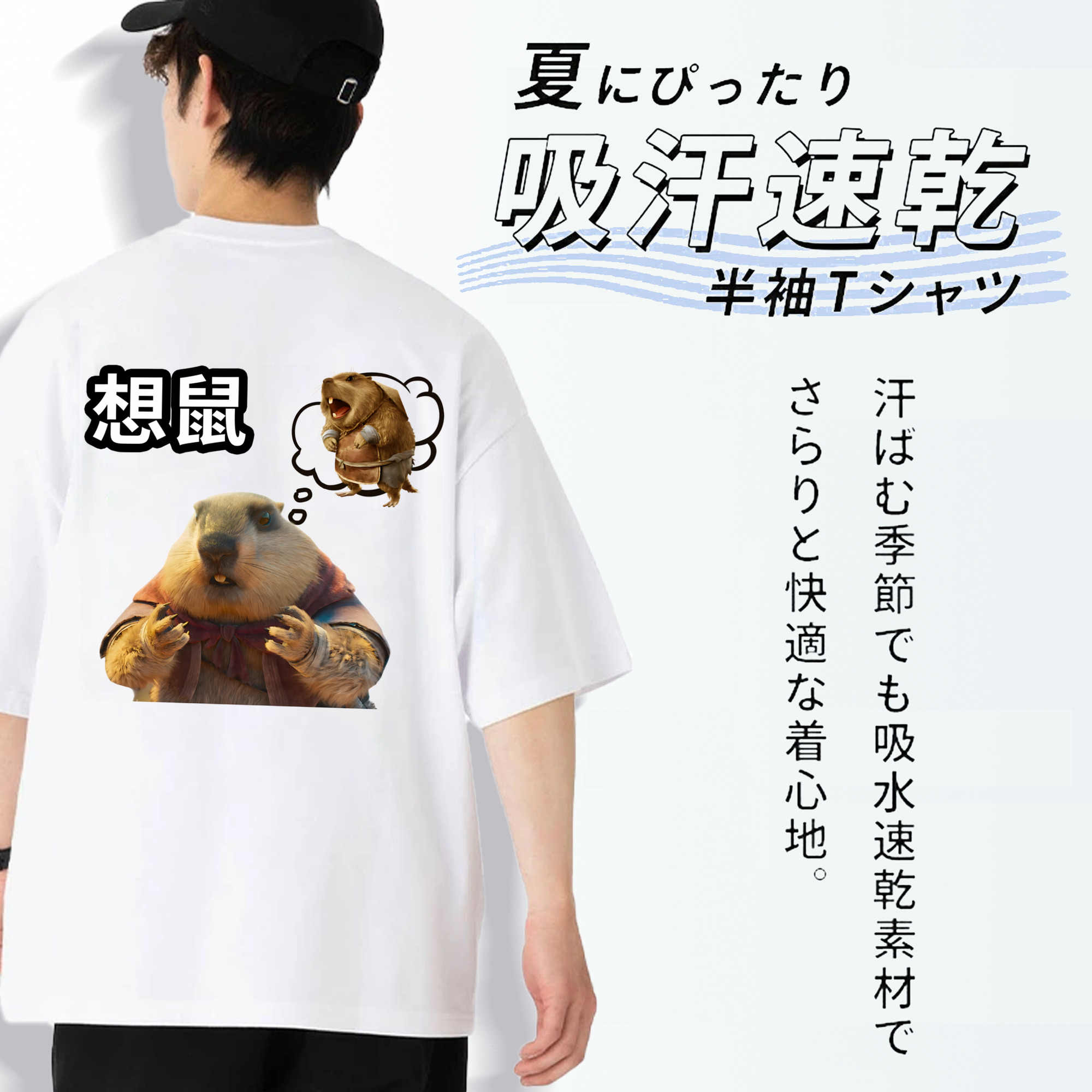 Ne Zha 2 ナタ 魔童の大暴れ 綿100％ メンズ半袖Tシャツ（バックプリント） 通気性