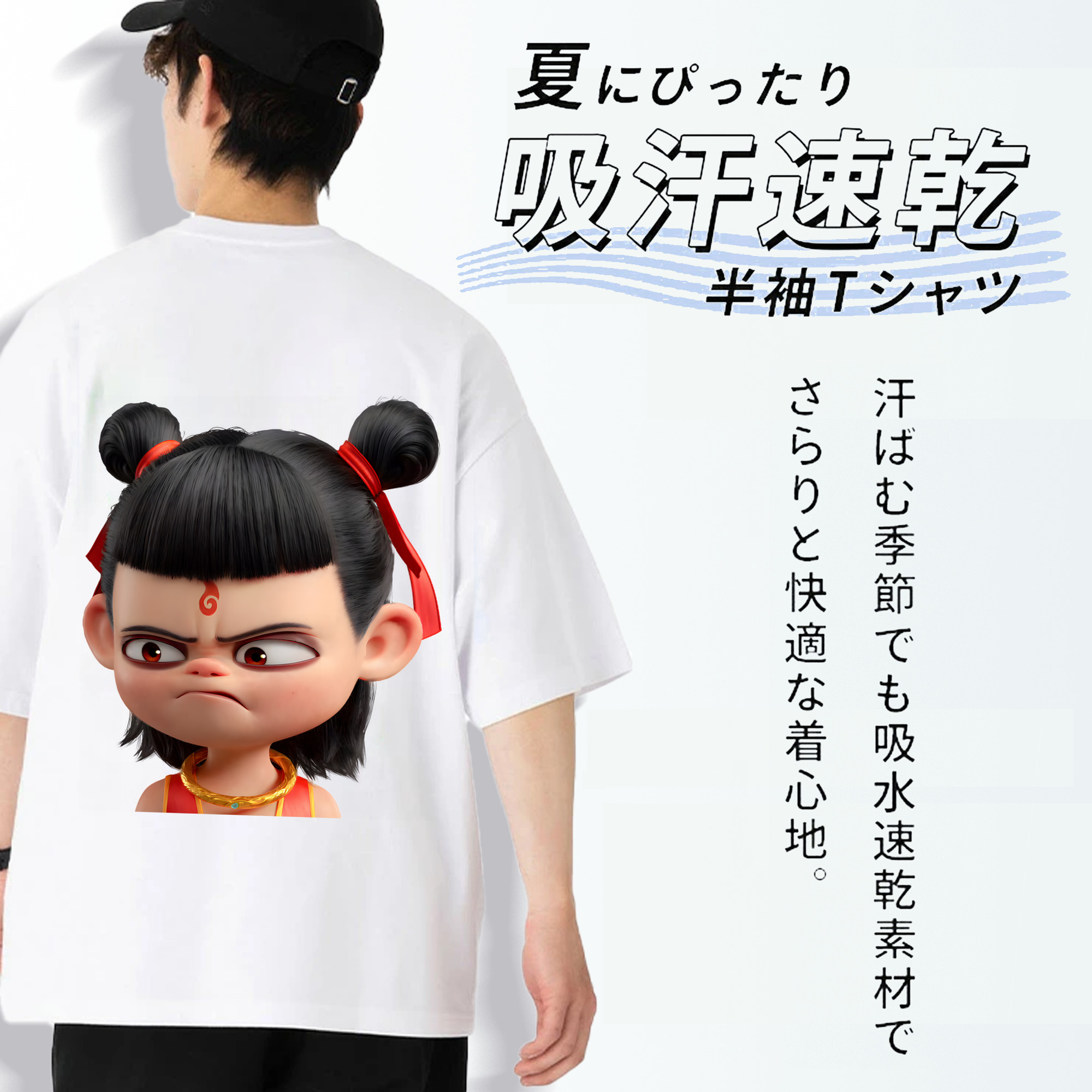 Ne Zha 2 ナタ 魔童の大暴れ 綿100％ メンズ半袖Tシャツ（バックプリント） 通気性
