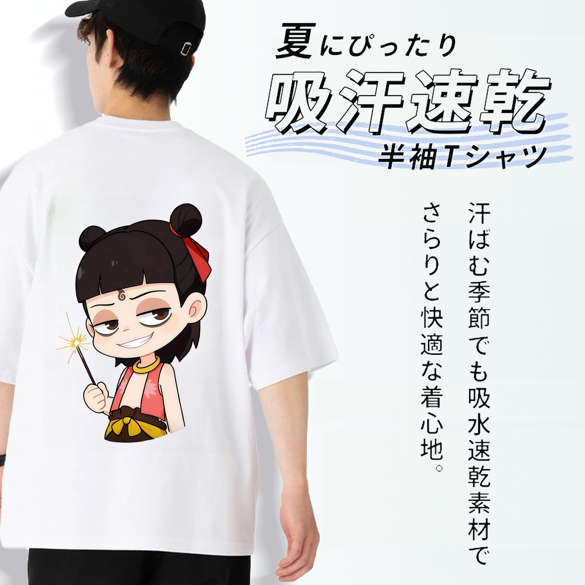 Ne Zha 2 ナタ 魔童の大暴れ 綿100％ メンズ半袖Tシャツ（バックプリント） 通気性