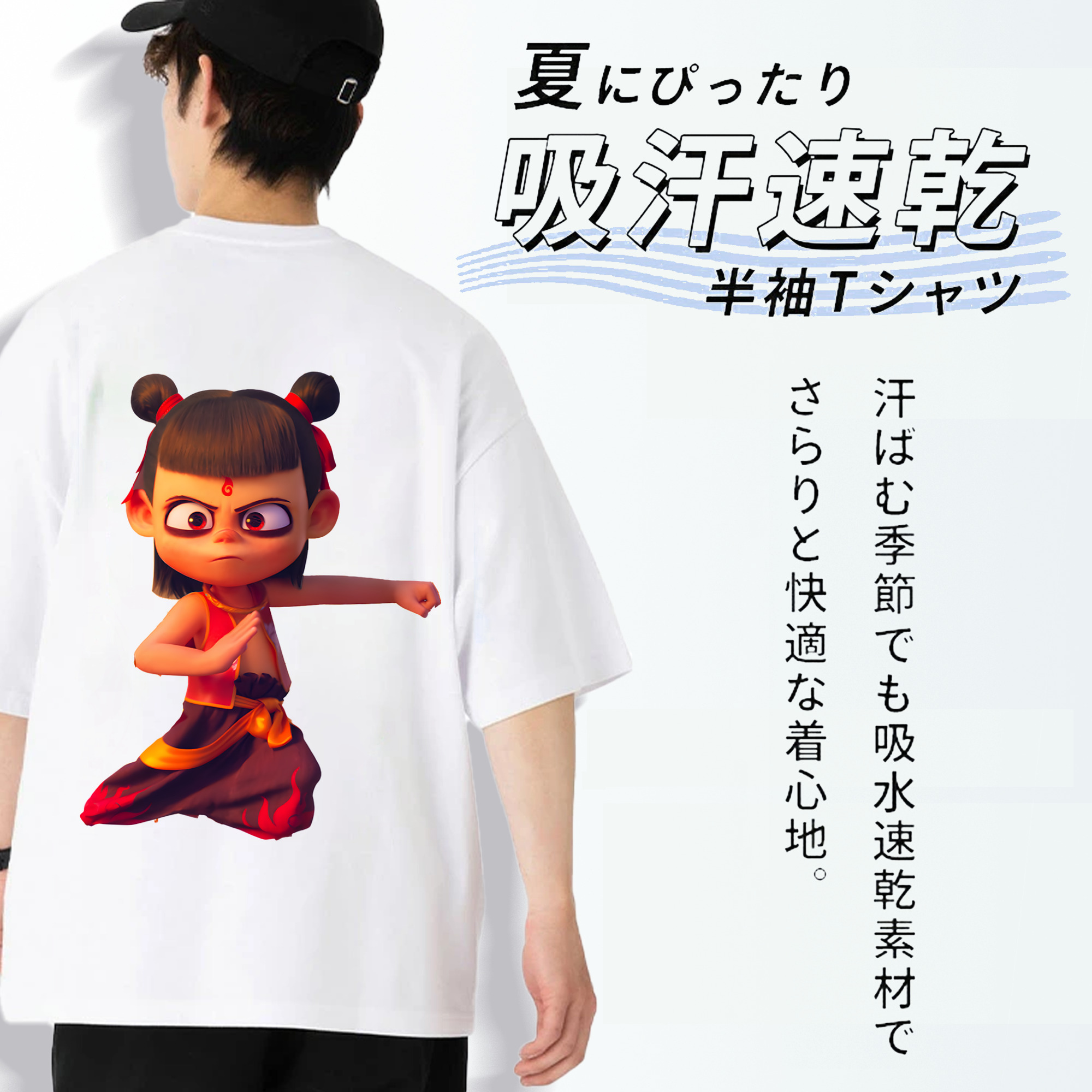 Ne Zha 2 ナタ 魔童の大暴れ 綿100％ メンズ半袖Tシャツ（バックプリント） 通気性
