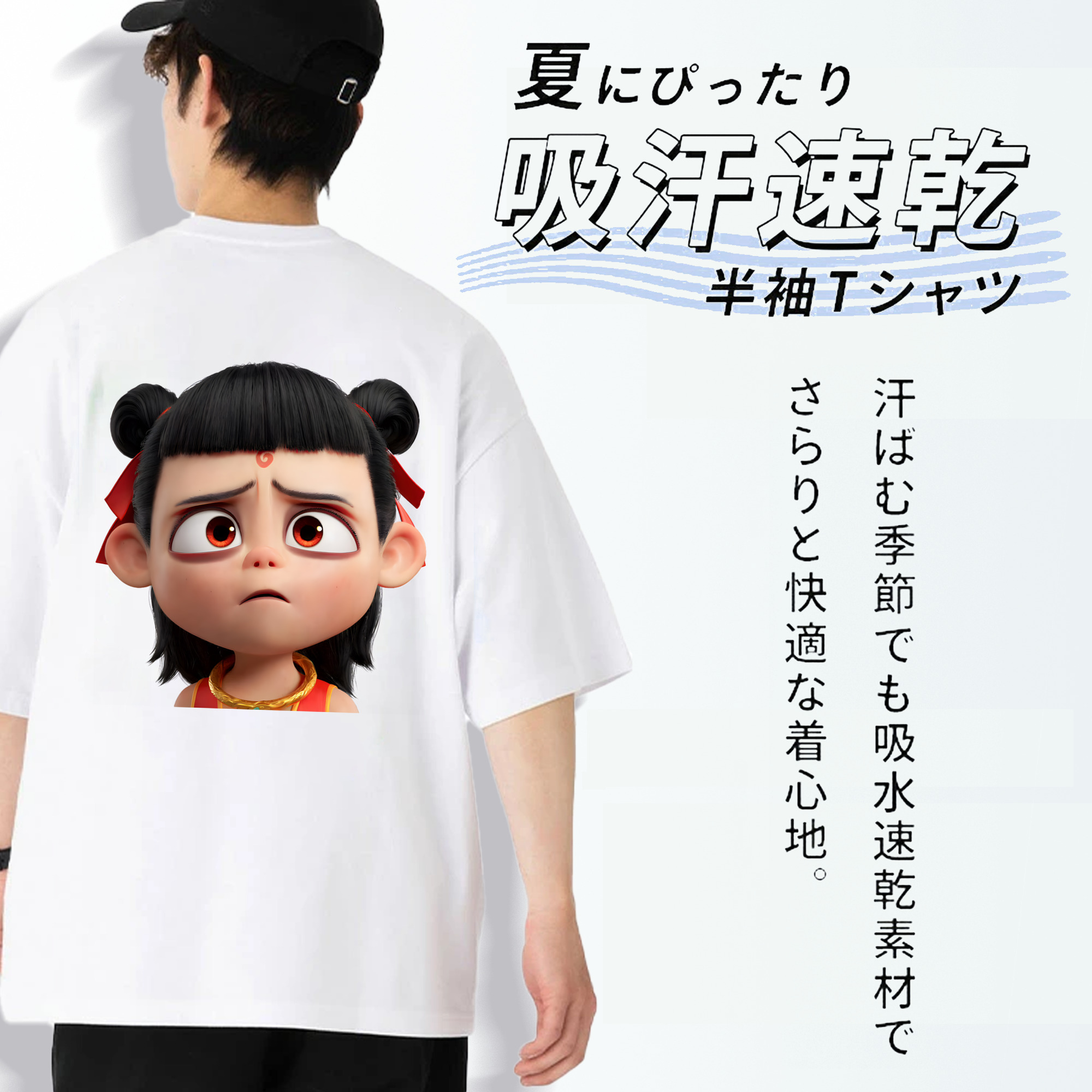 Ne Zha 2 ナタ 魔童の大暴れ 綿100％ メンズ半袖Tシャツ（バックプリント） 通気性