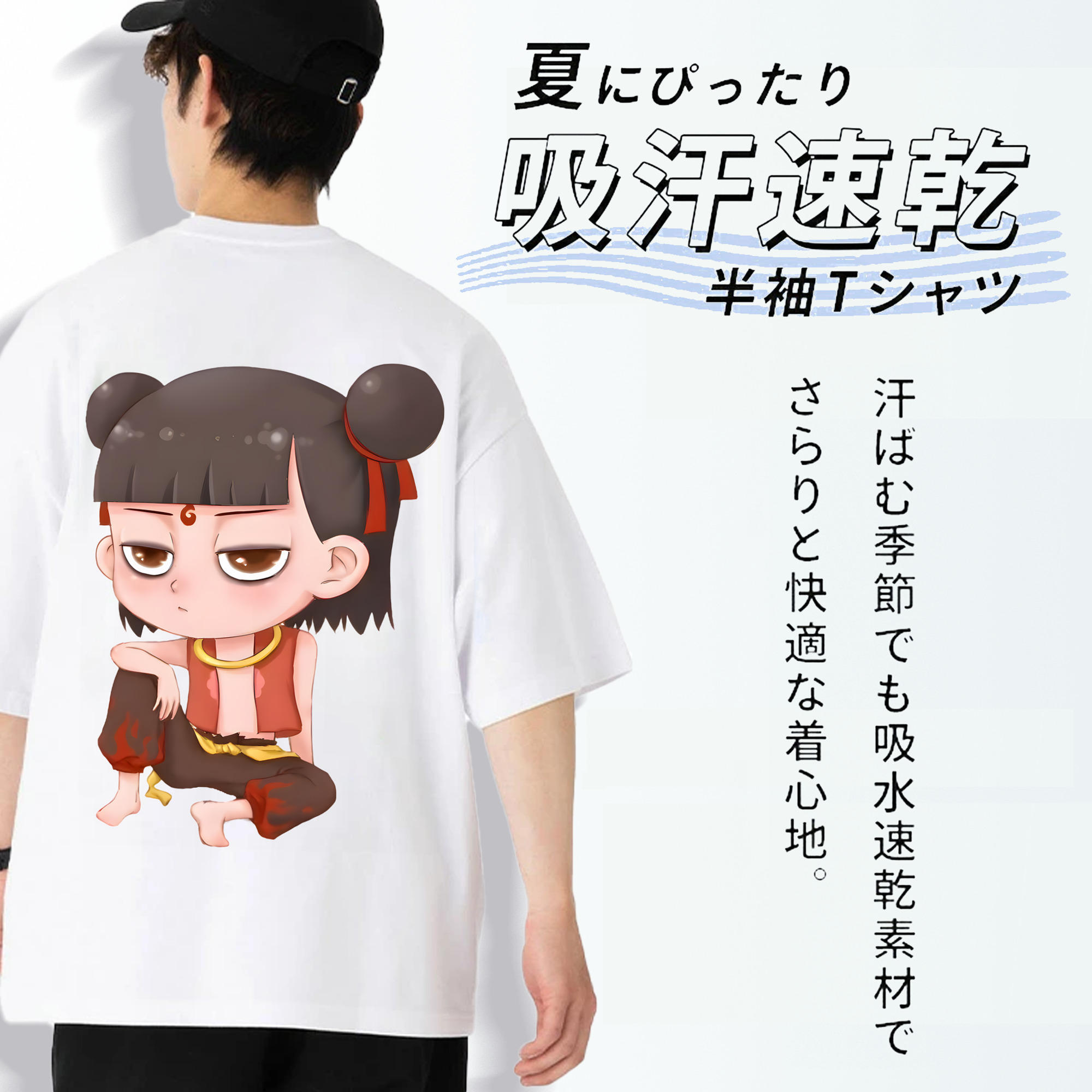 Ne Zha 2 ナタ 魔童の大暴れ 綿100％ メンズ半袖Tシャツ（バックプリント） 通気性